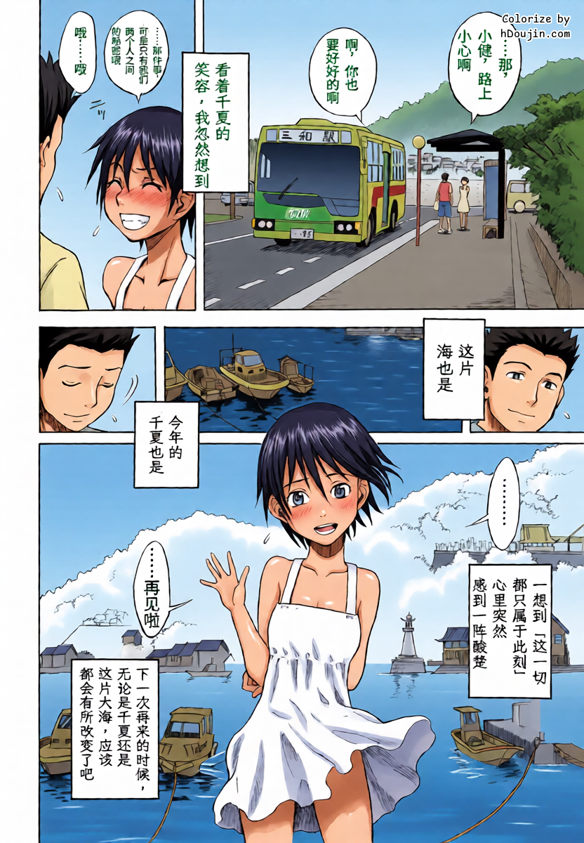 หน้า 20