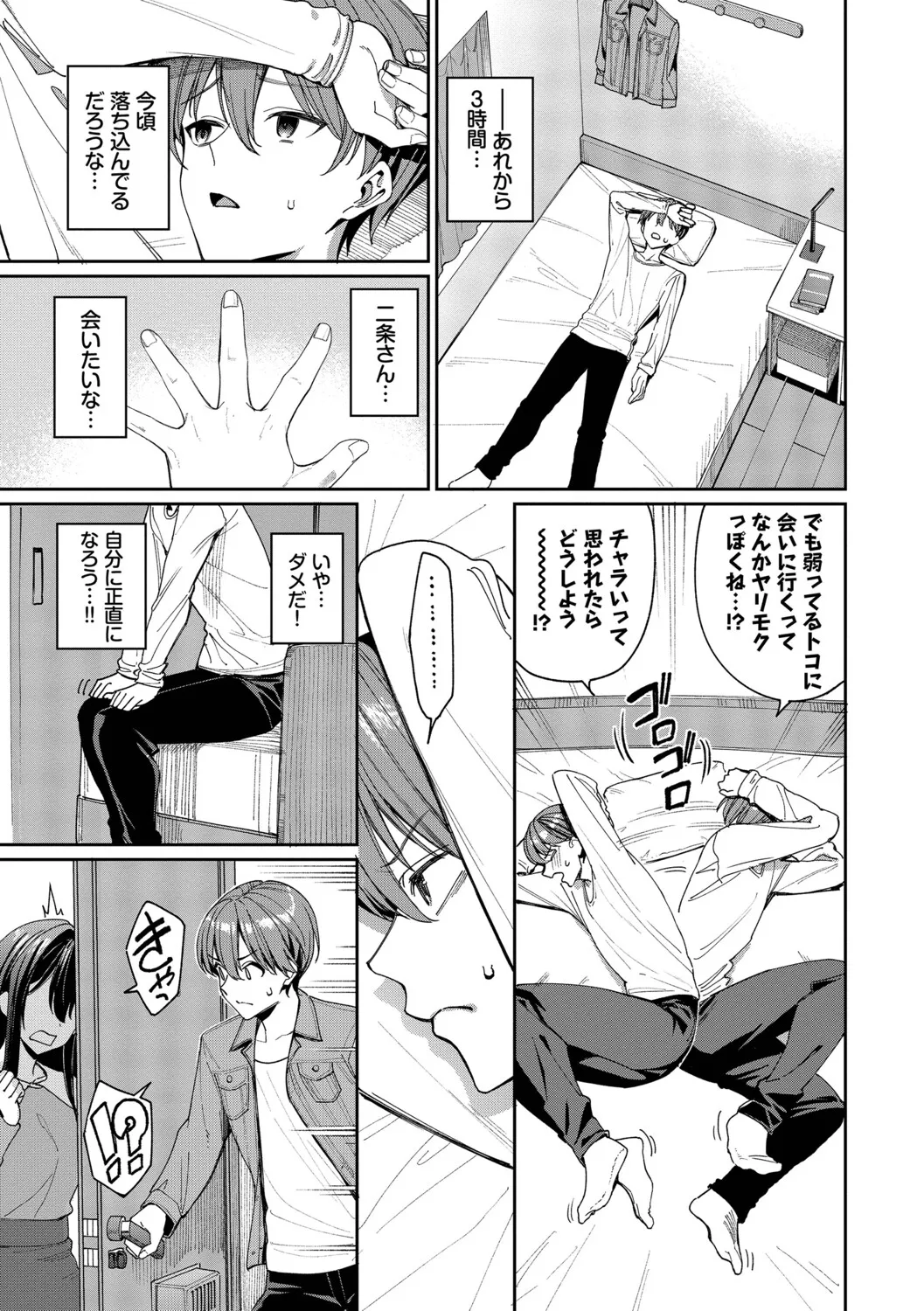 หน้า 38