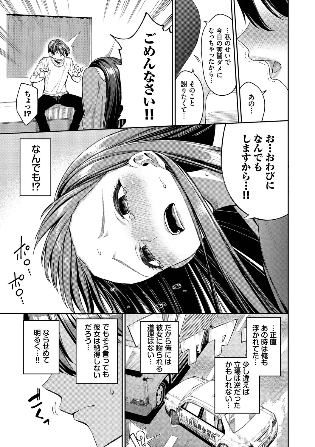 หน้า 40