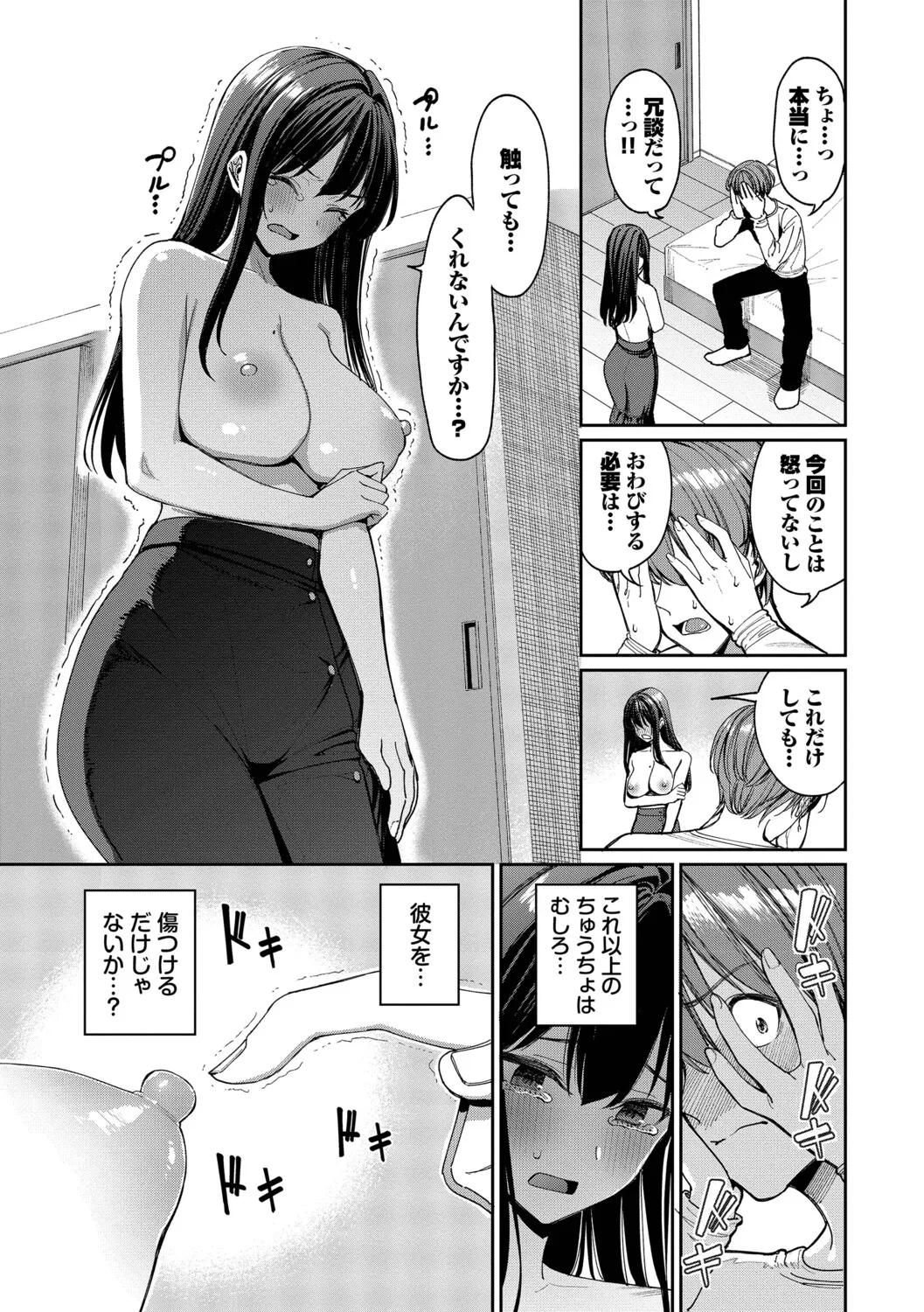 หน้า 42