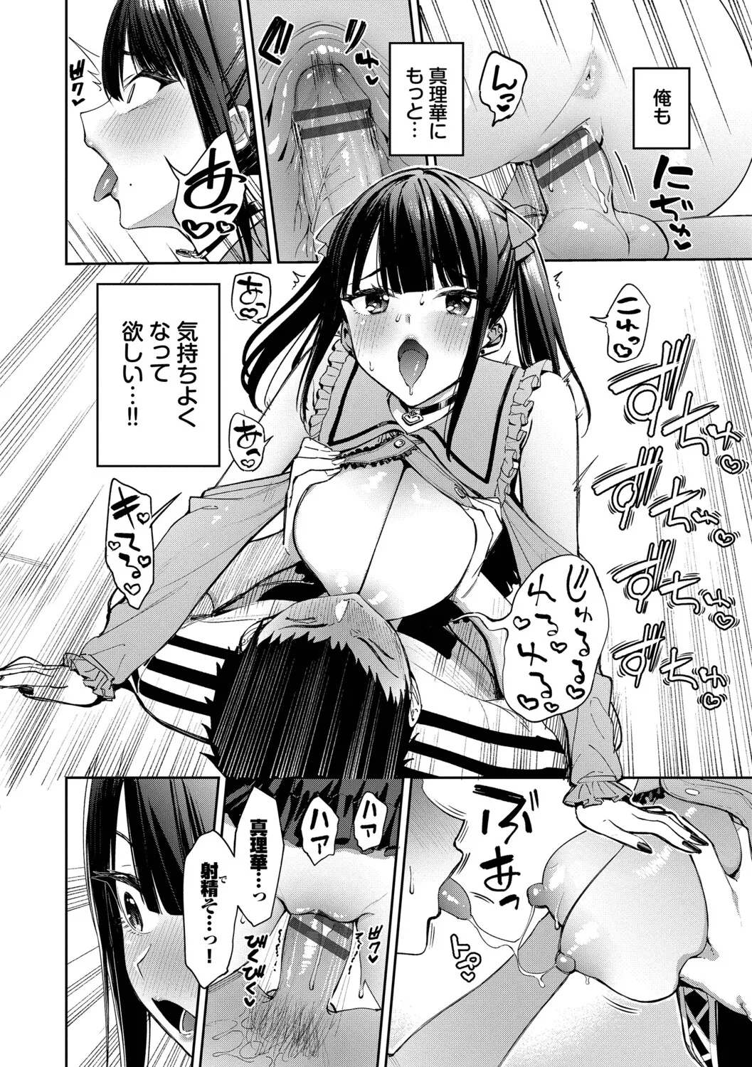 หน้า 113