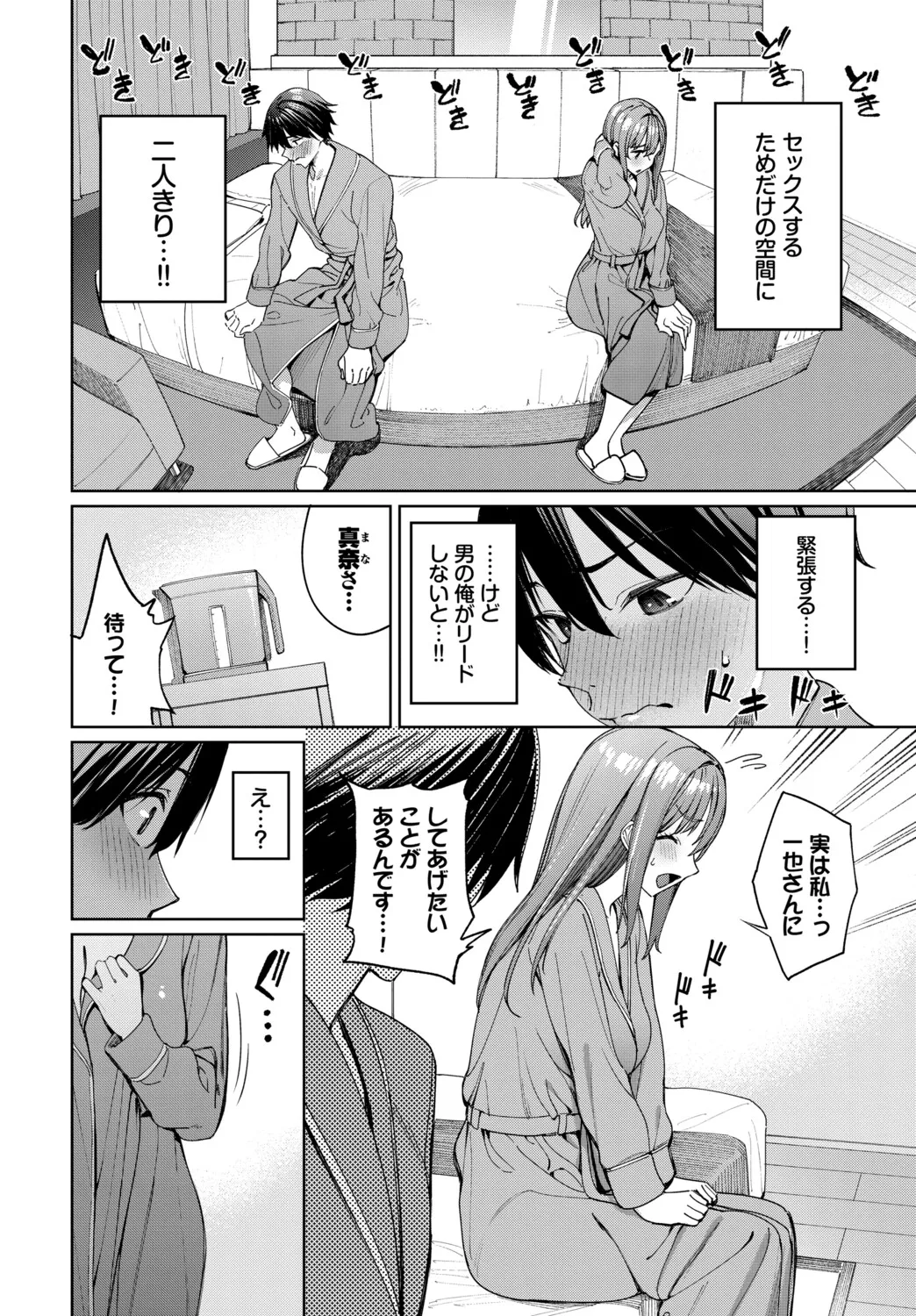 หน้า 181