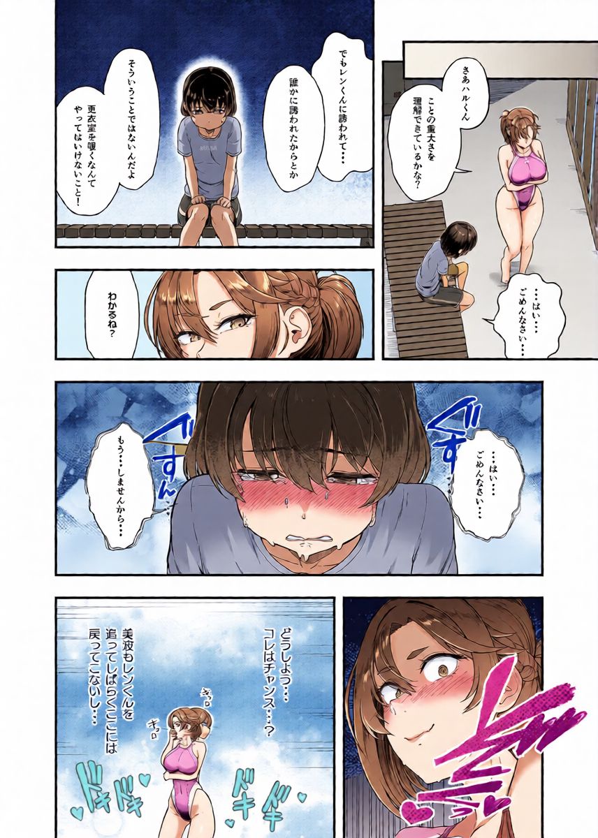 หน้า 7