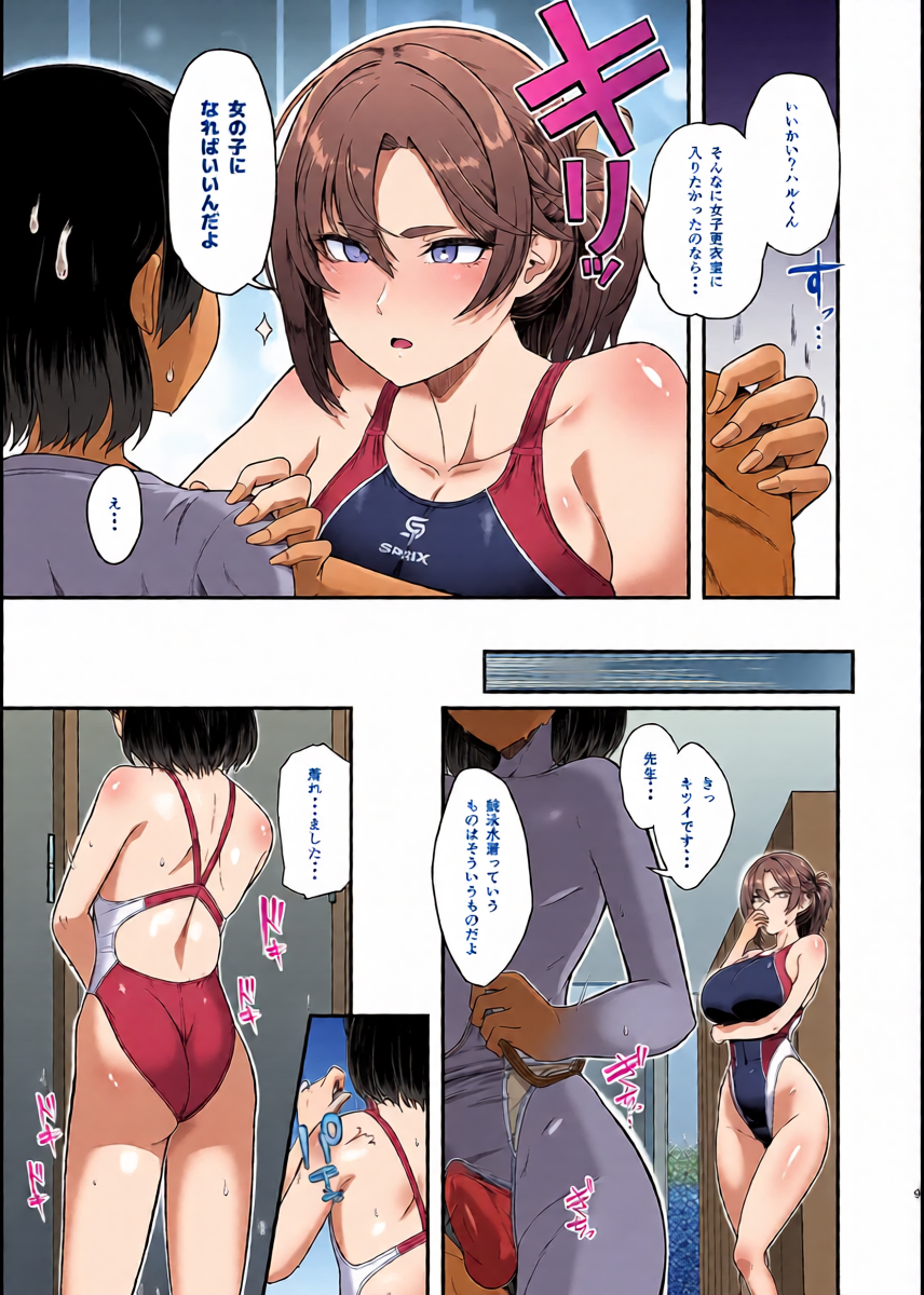 หน้า 8