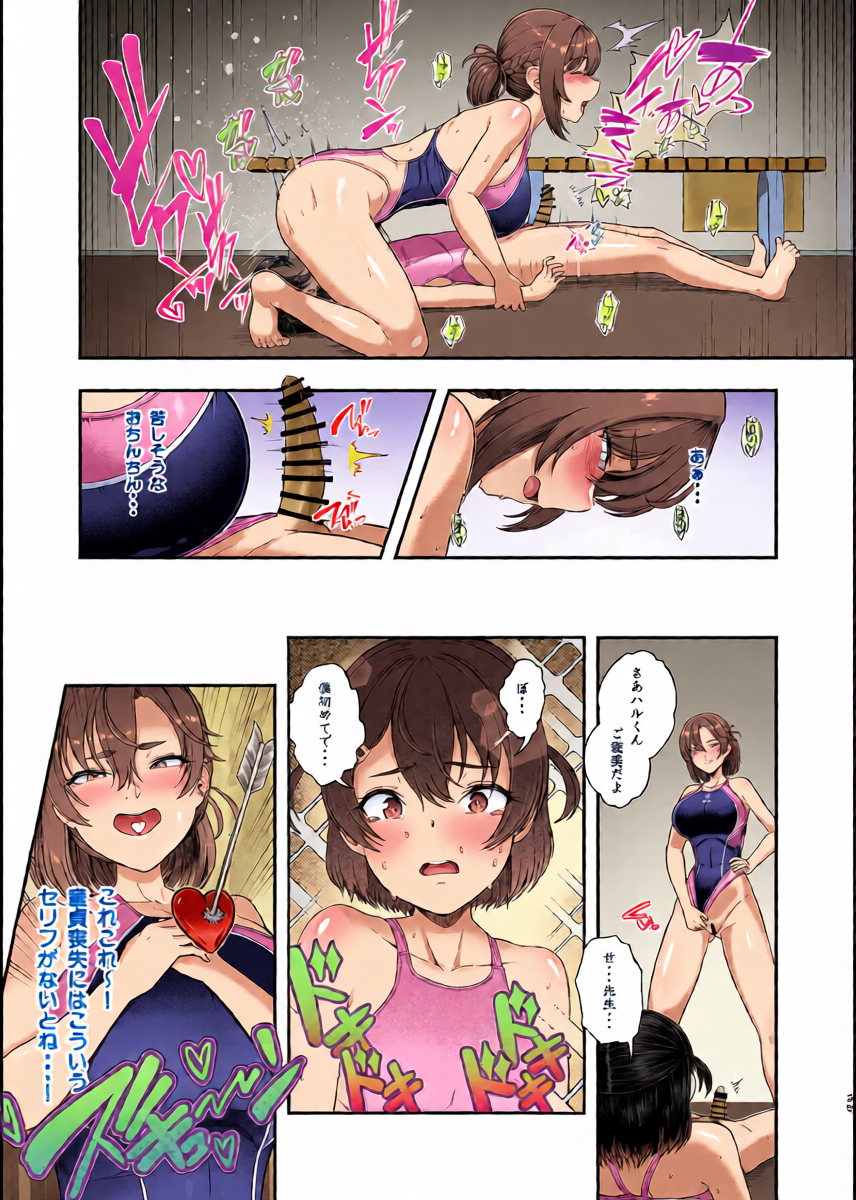 หน้า 24