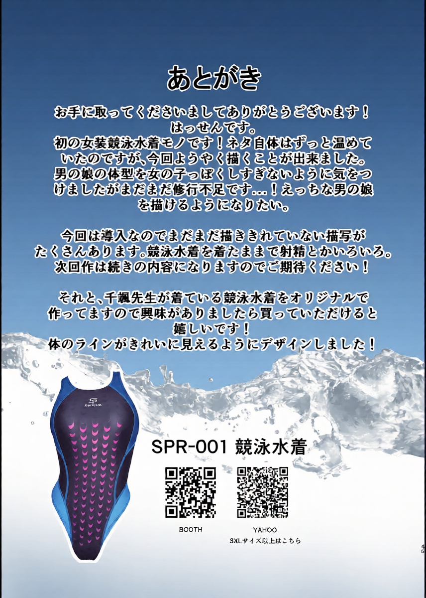 หน้า 44