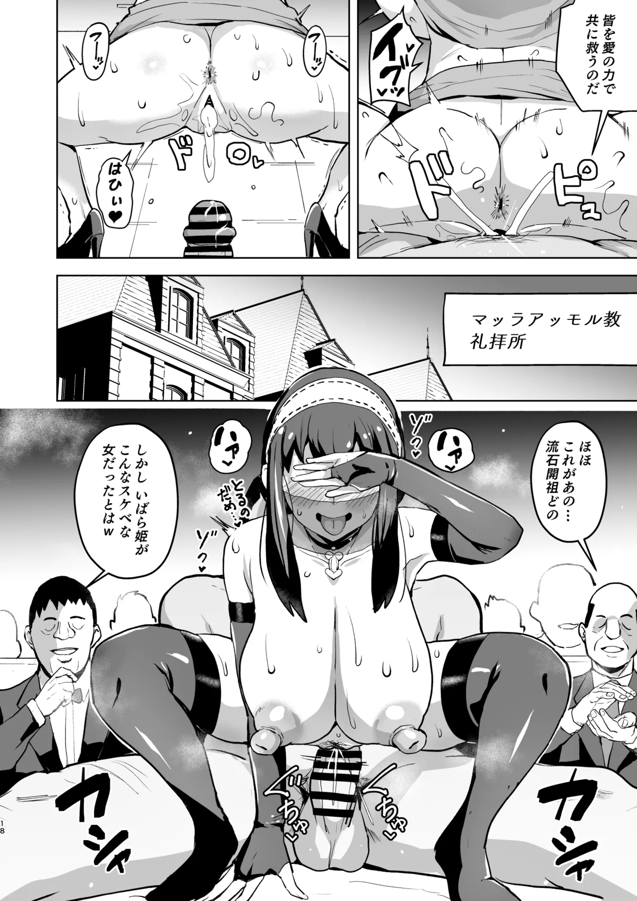 หน้า 17