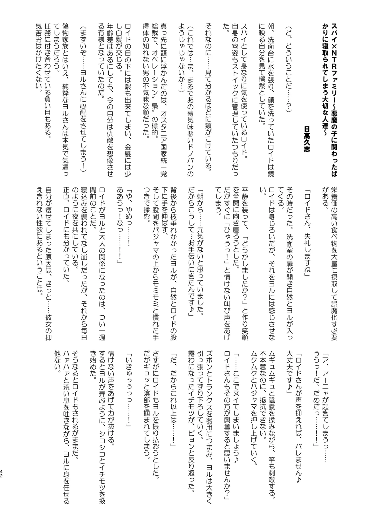 หน้า 41