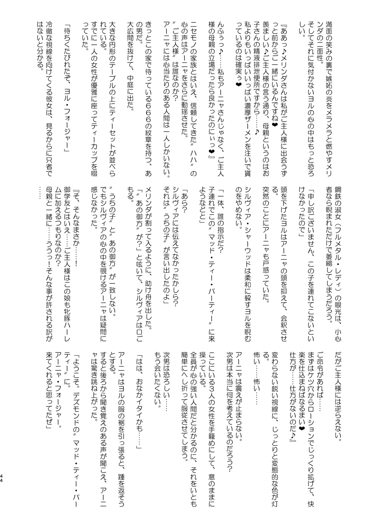 หน้า 43
