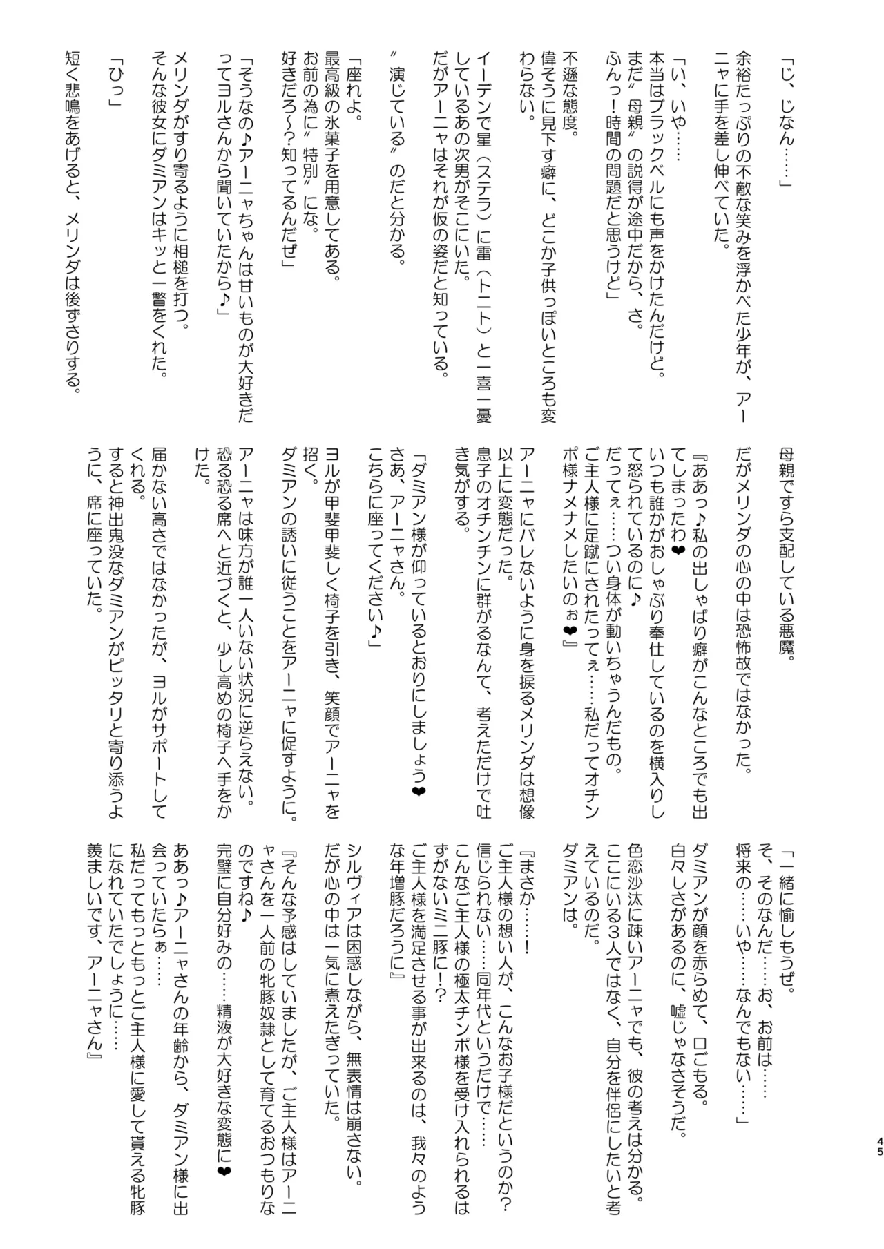 หน้า 44