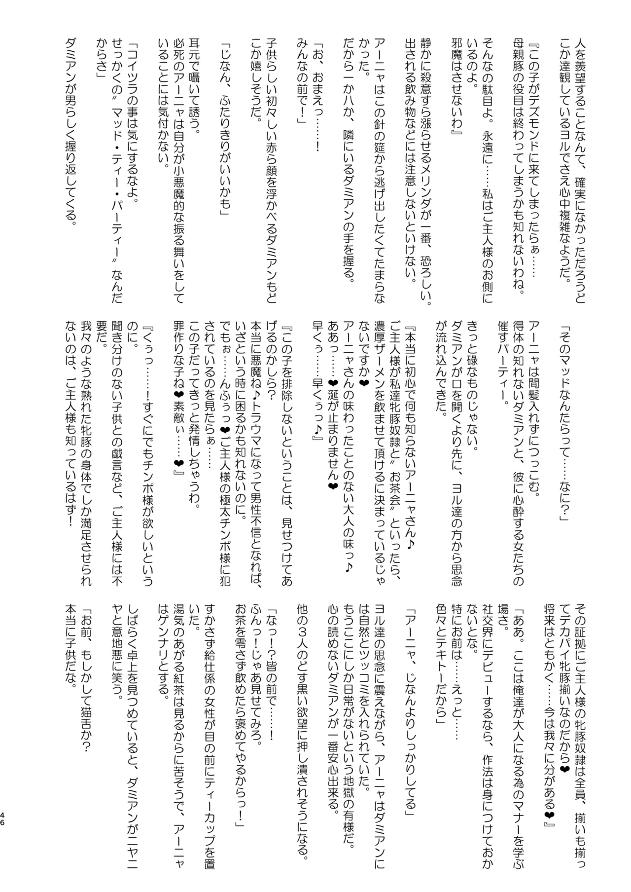 หน้า 45