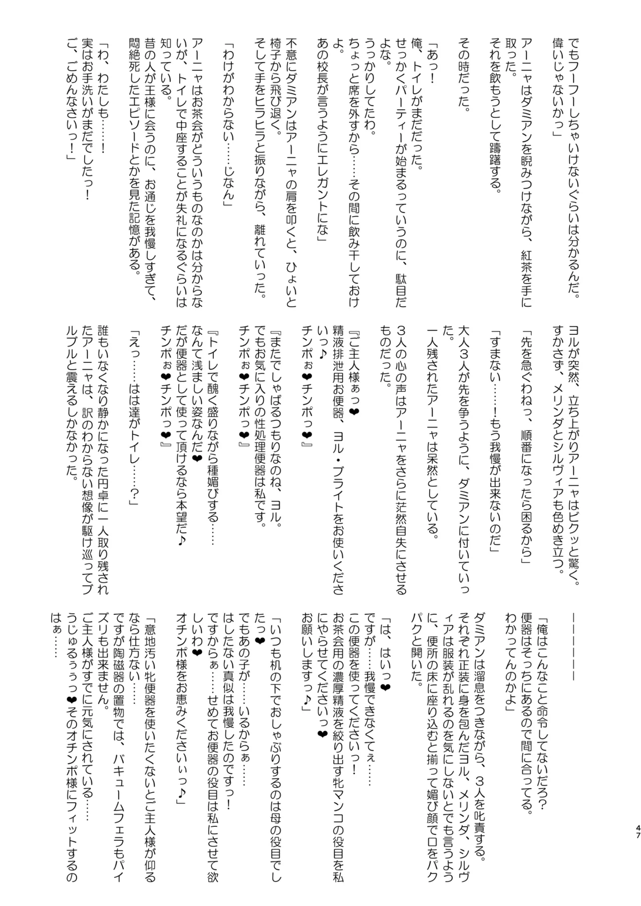 หน้า 46