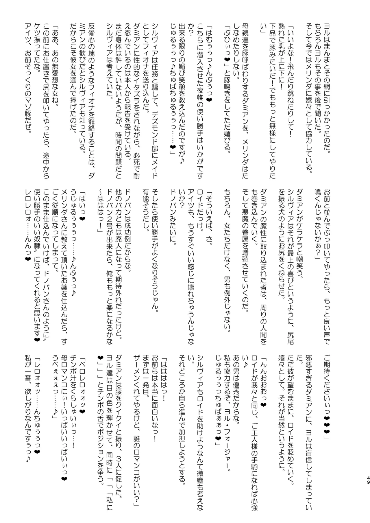 หน้า 48