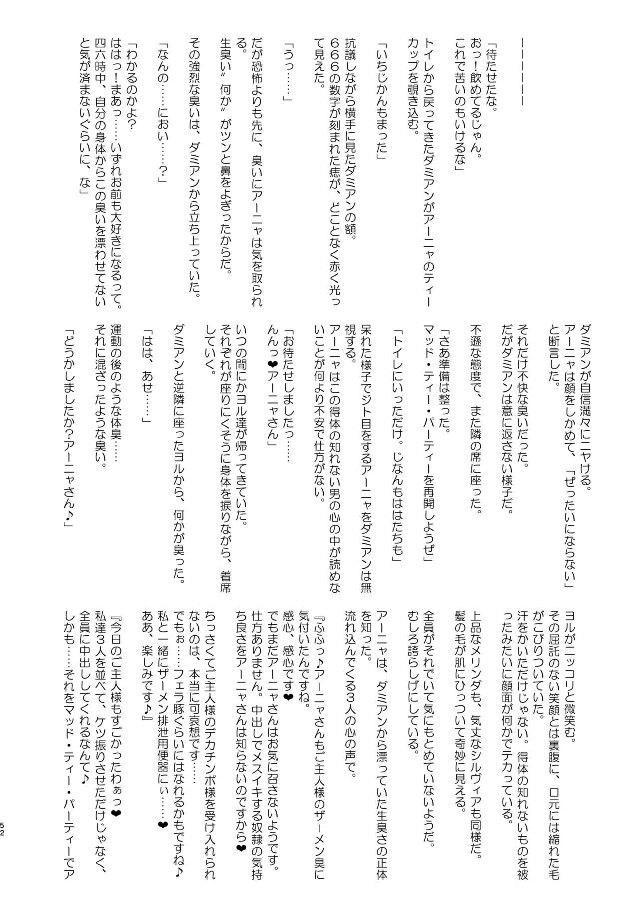 หน้า 51