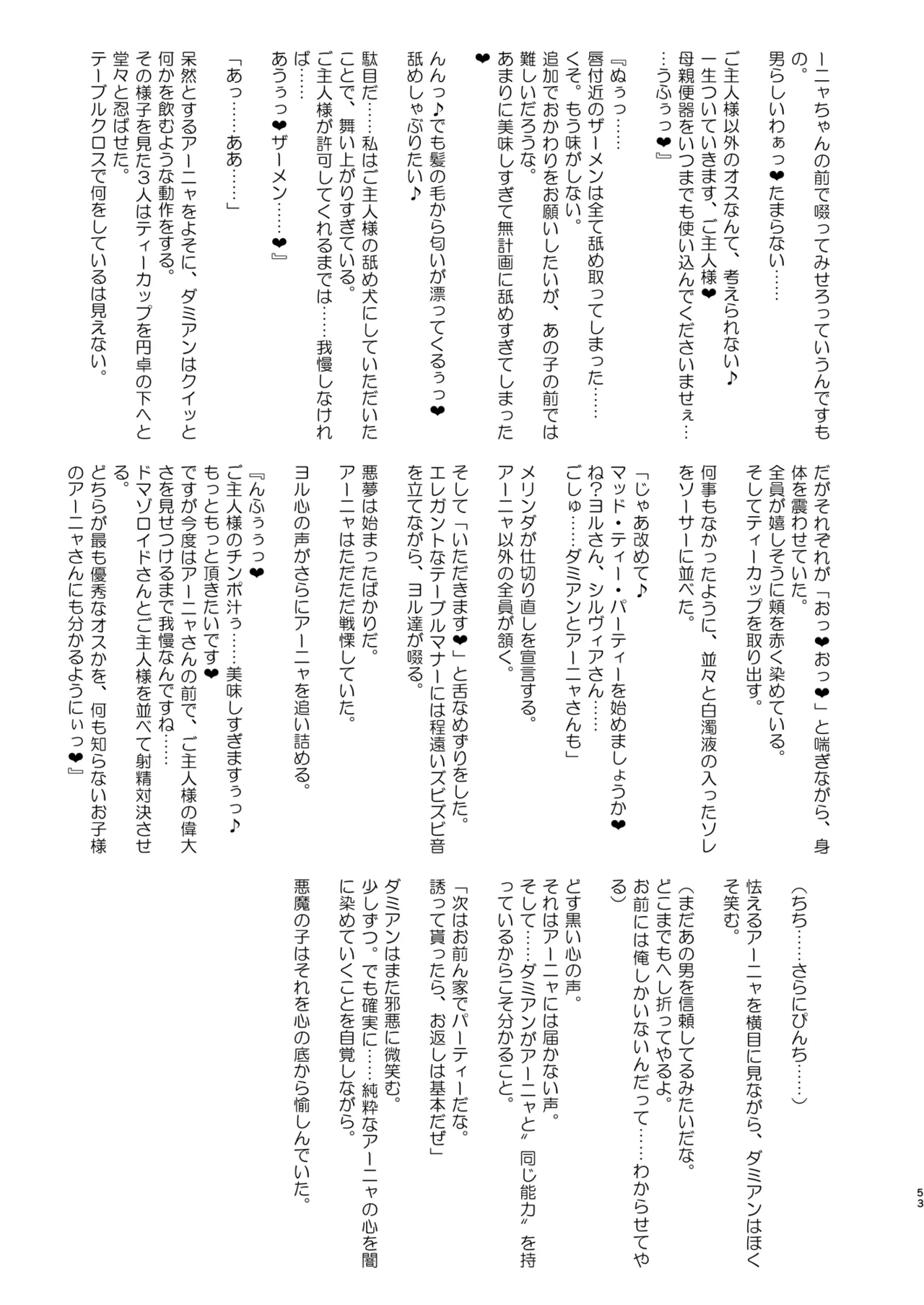 หน้า 52