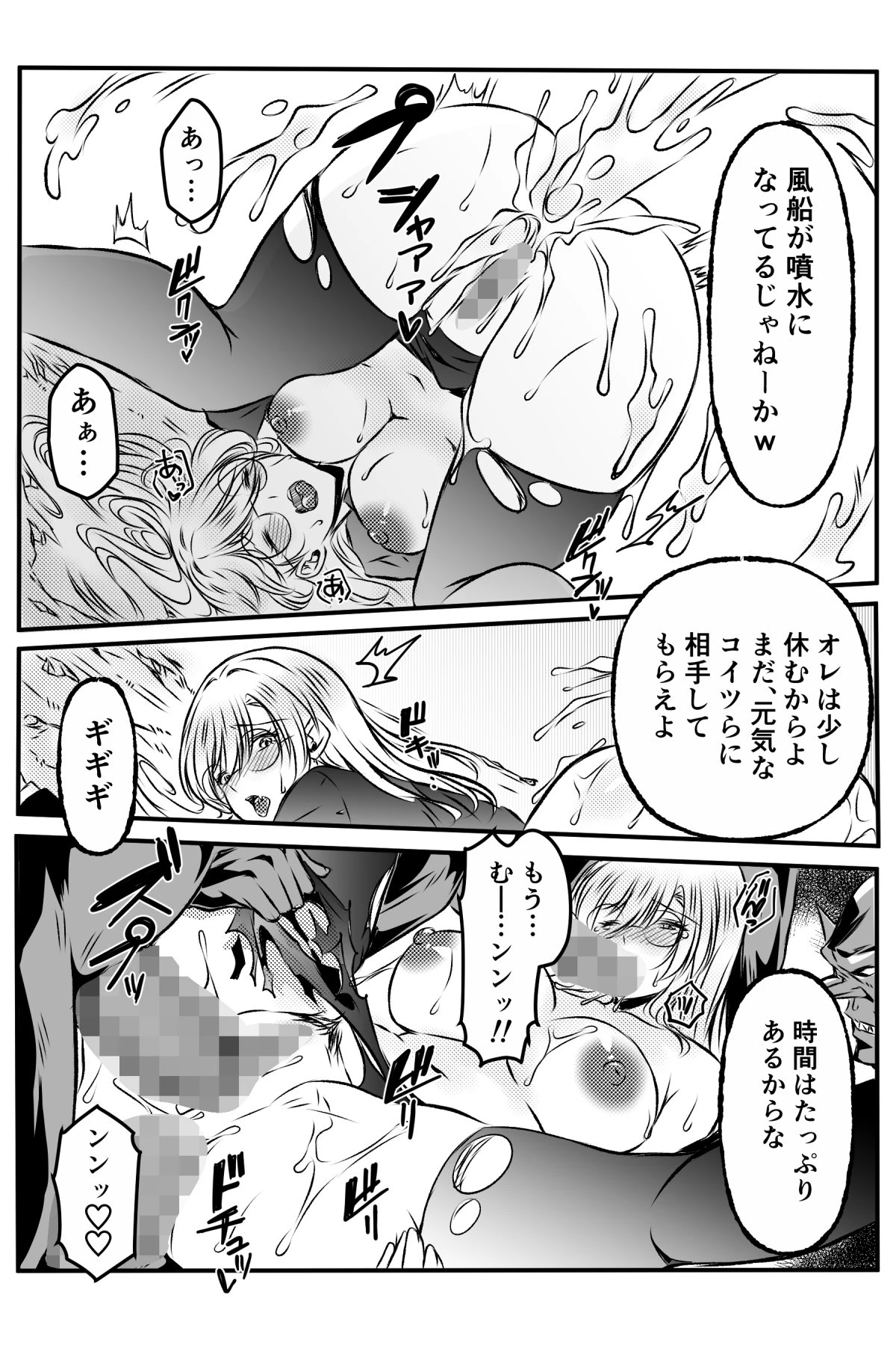 หน้า 36