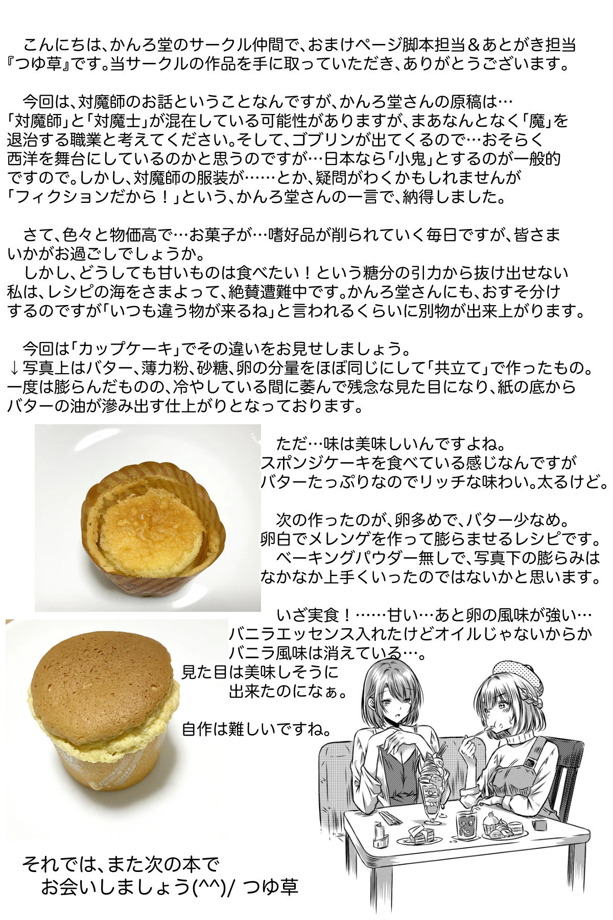 หน้า 45