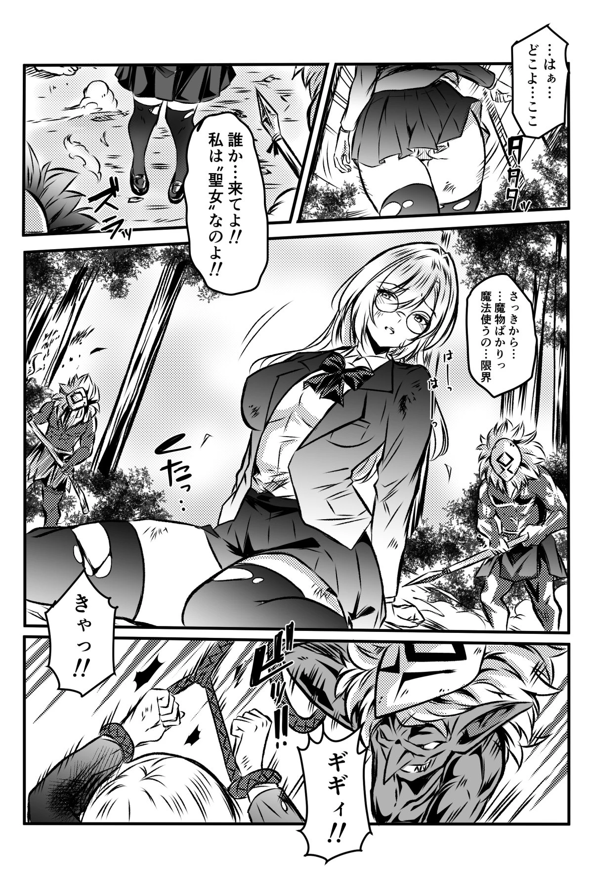 หน้า 48