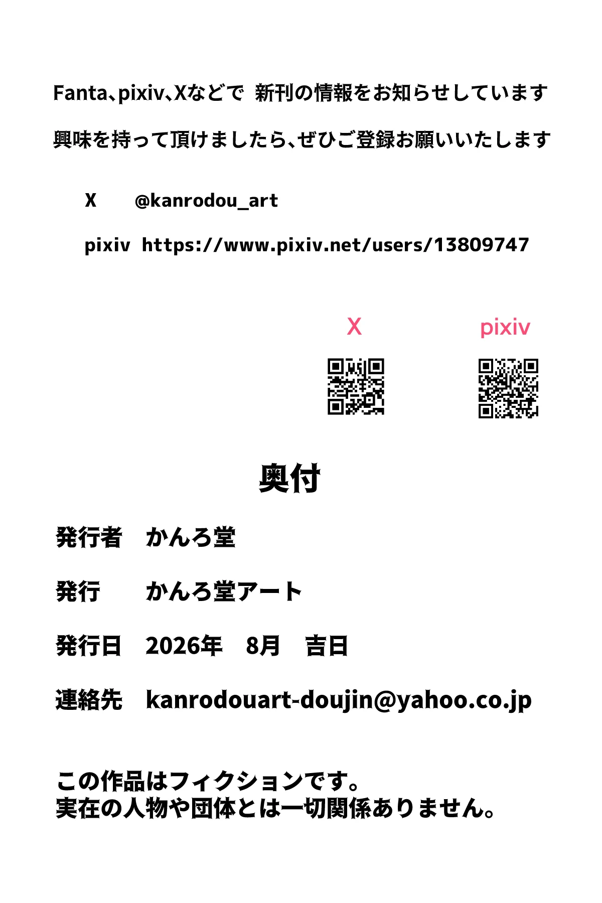 หน้า 89