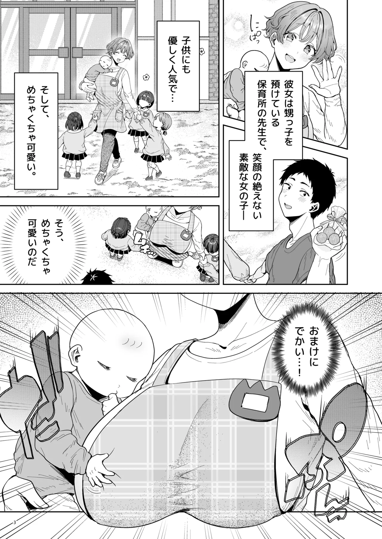 หน้า 4