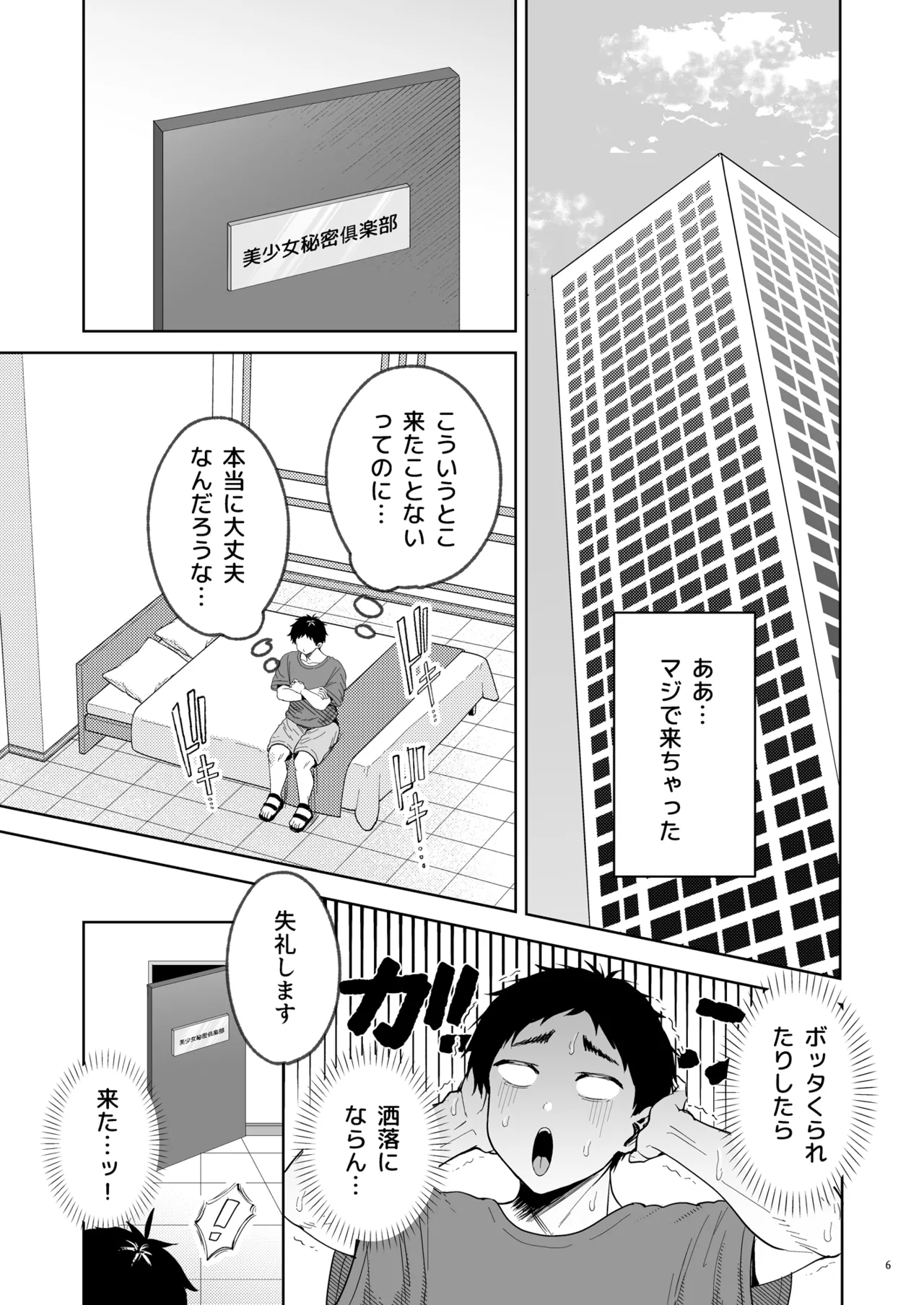 หน้า 7