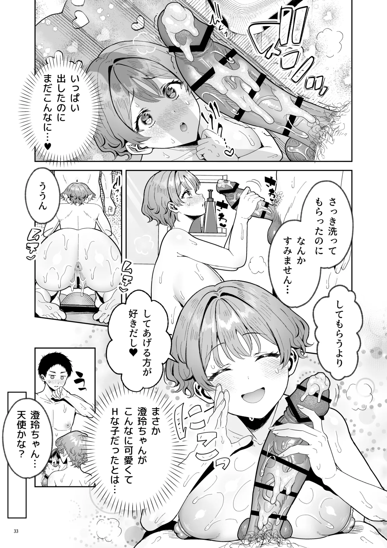 หน้า 34