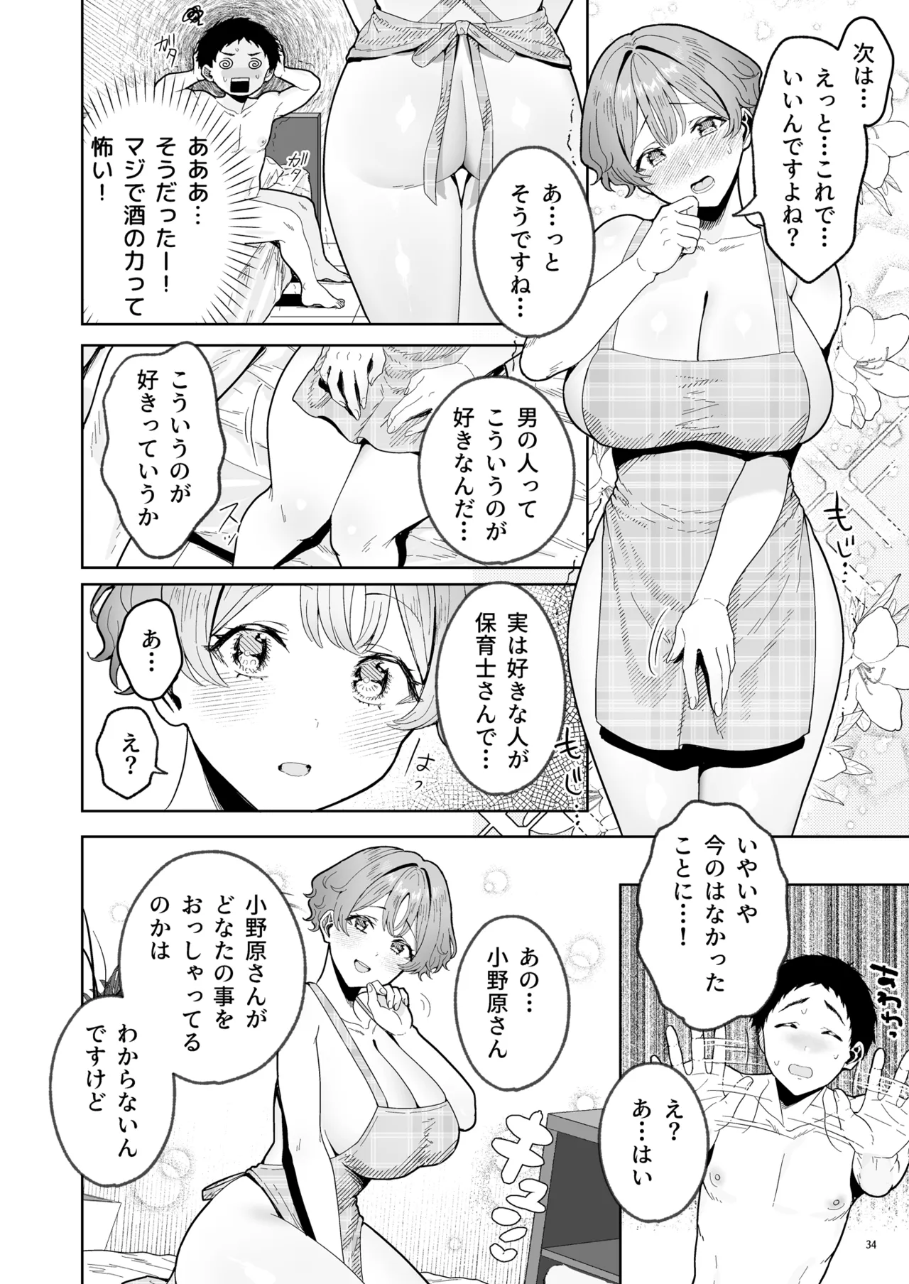 หน้า 35