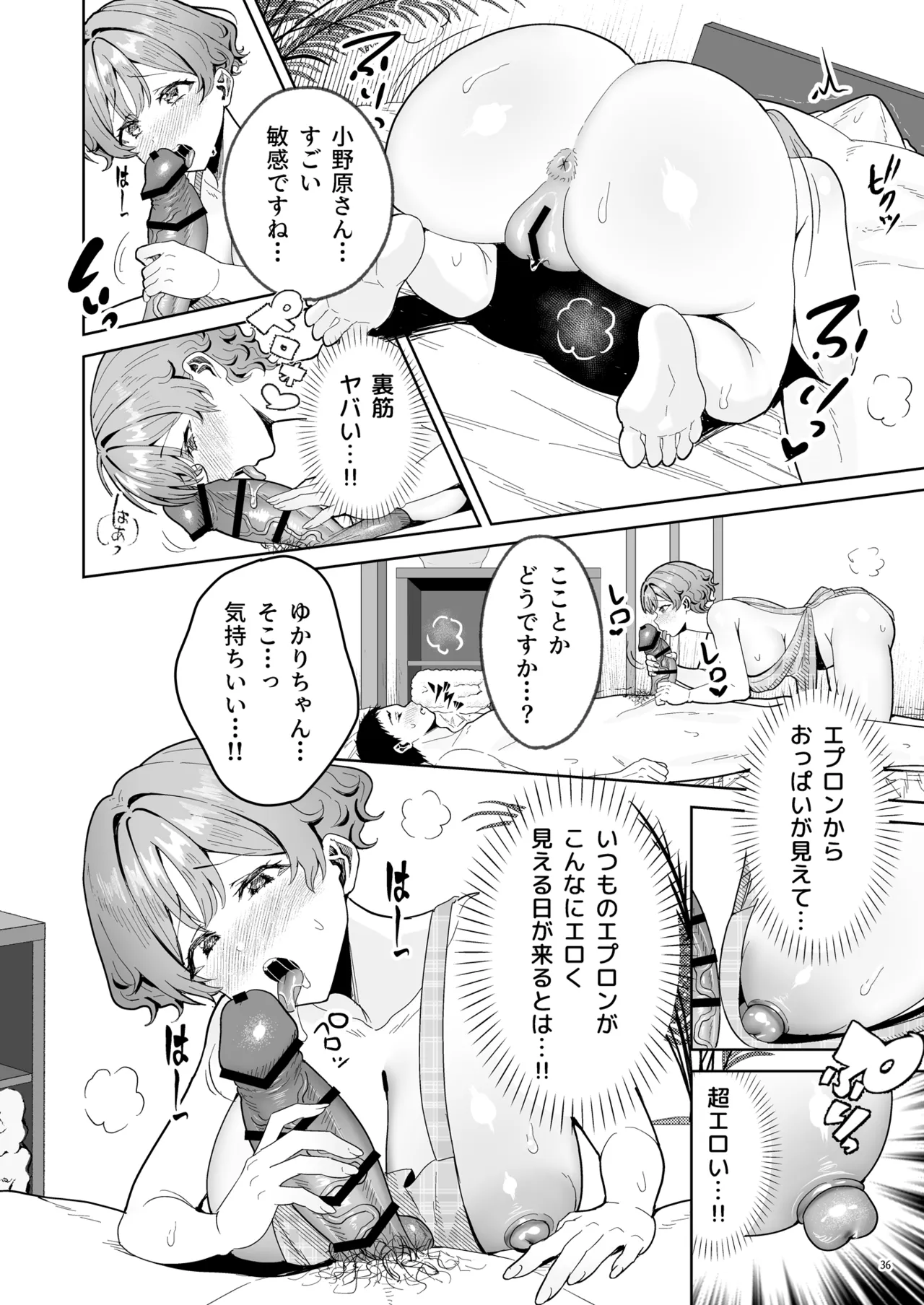 หน้า 37