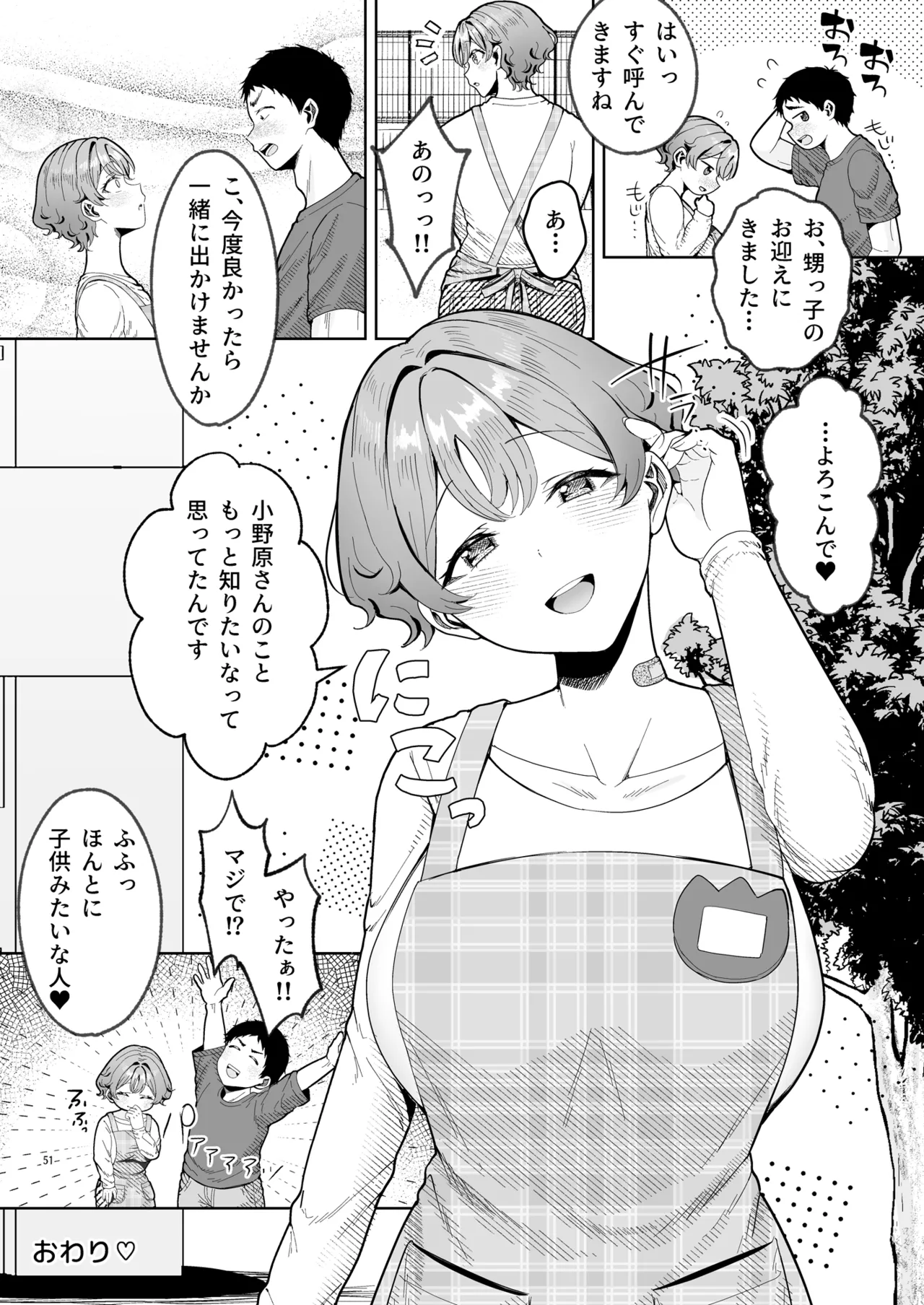 หน้า 52
