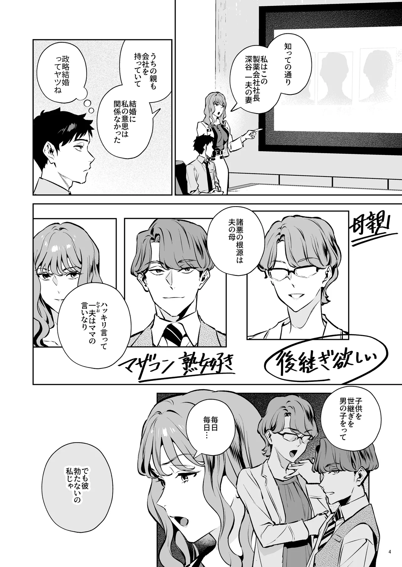 หน้า 5