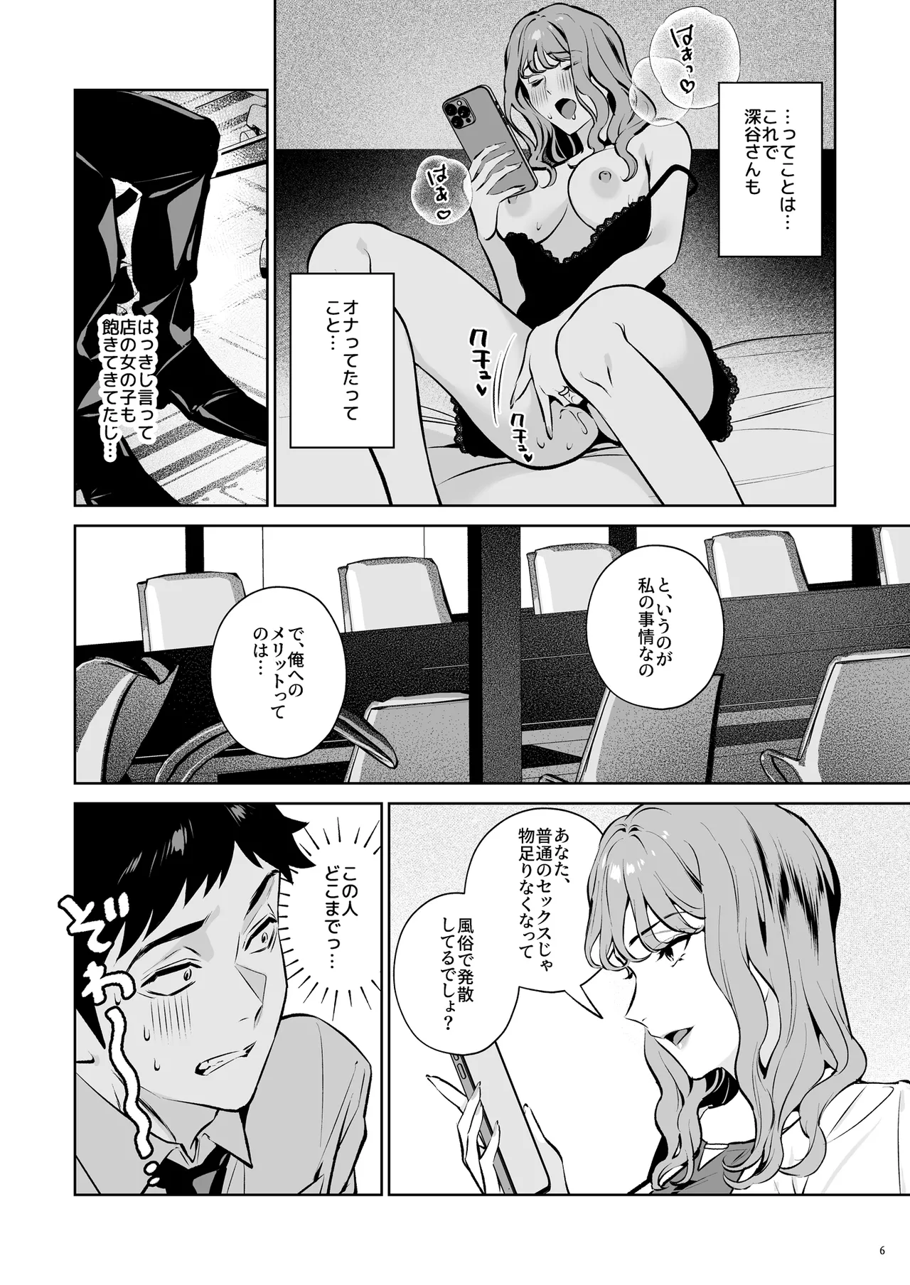 หน้า 7