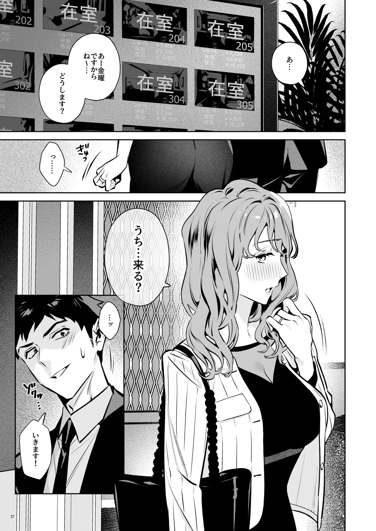 หน้า 38