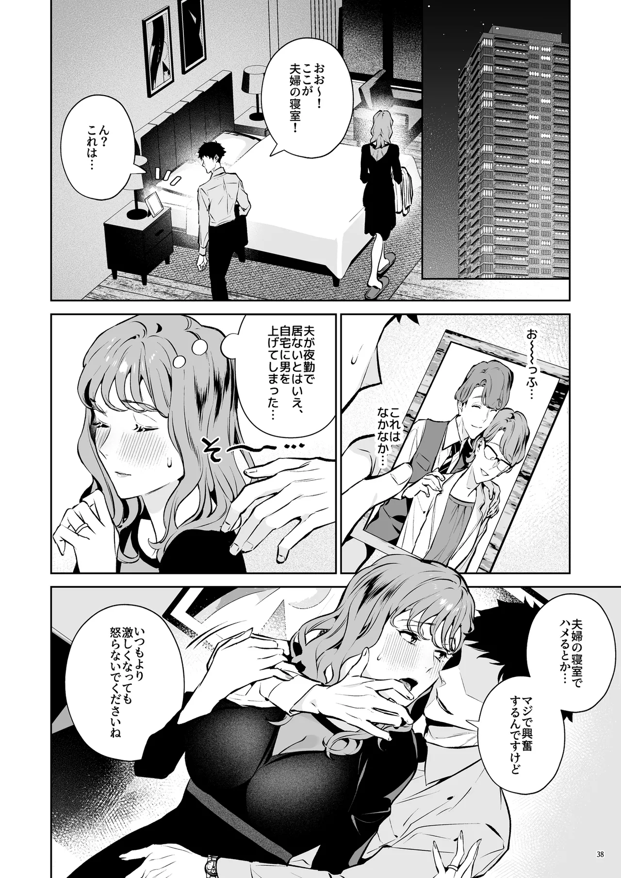 หน้า 39