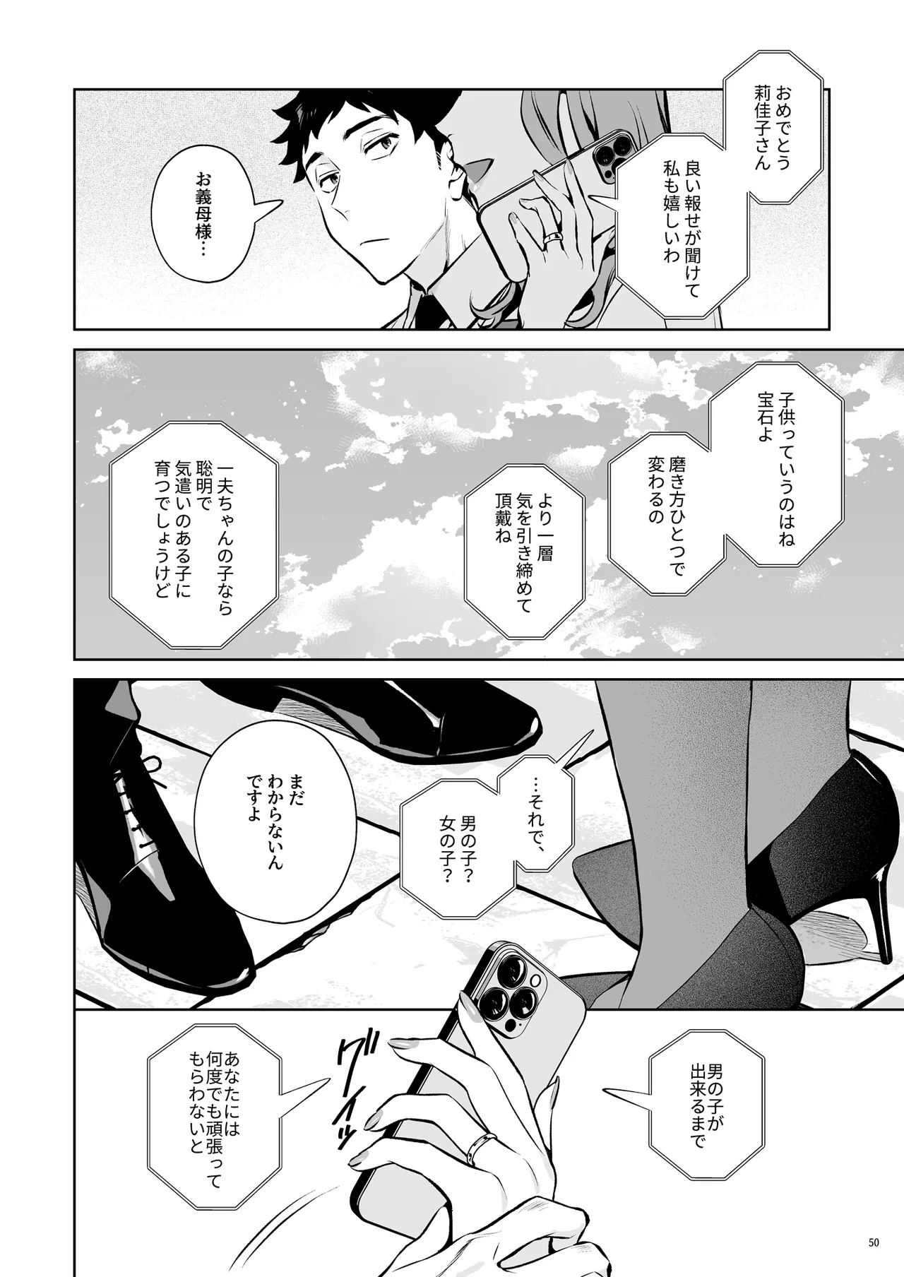 หน้า 51