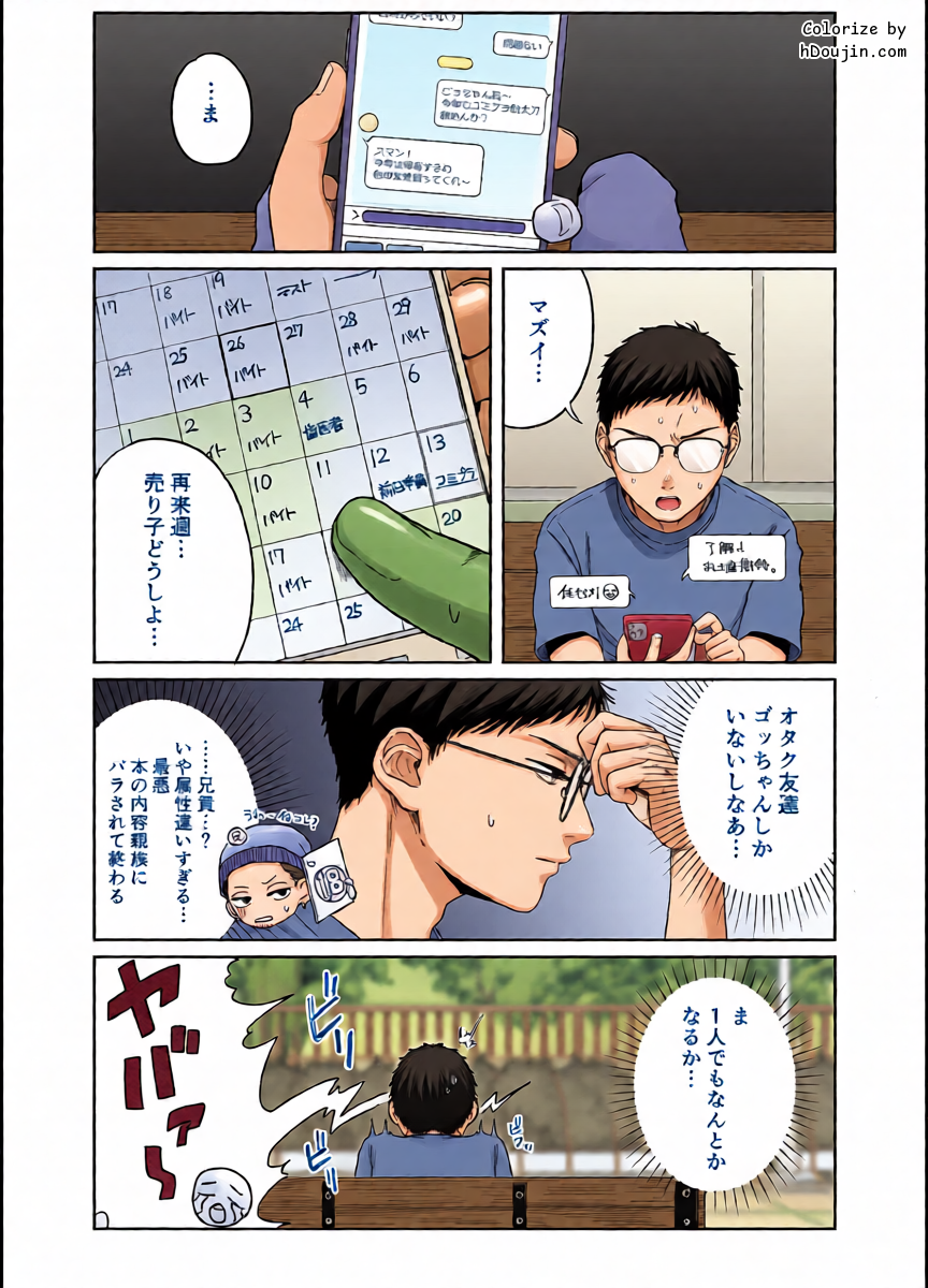 หน้า 2