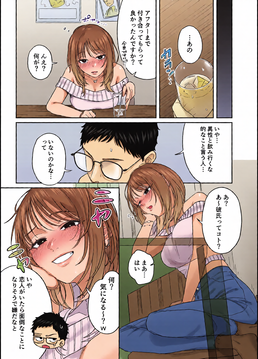 หน้า 12