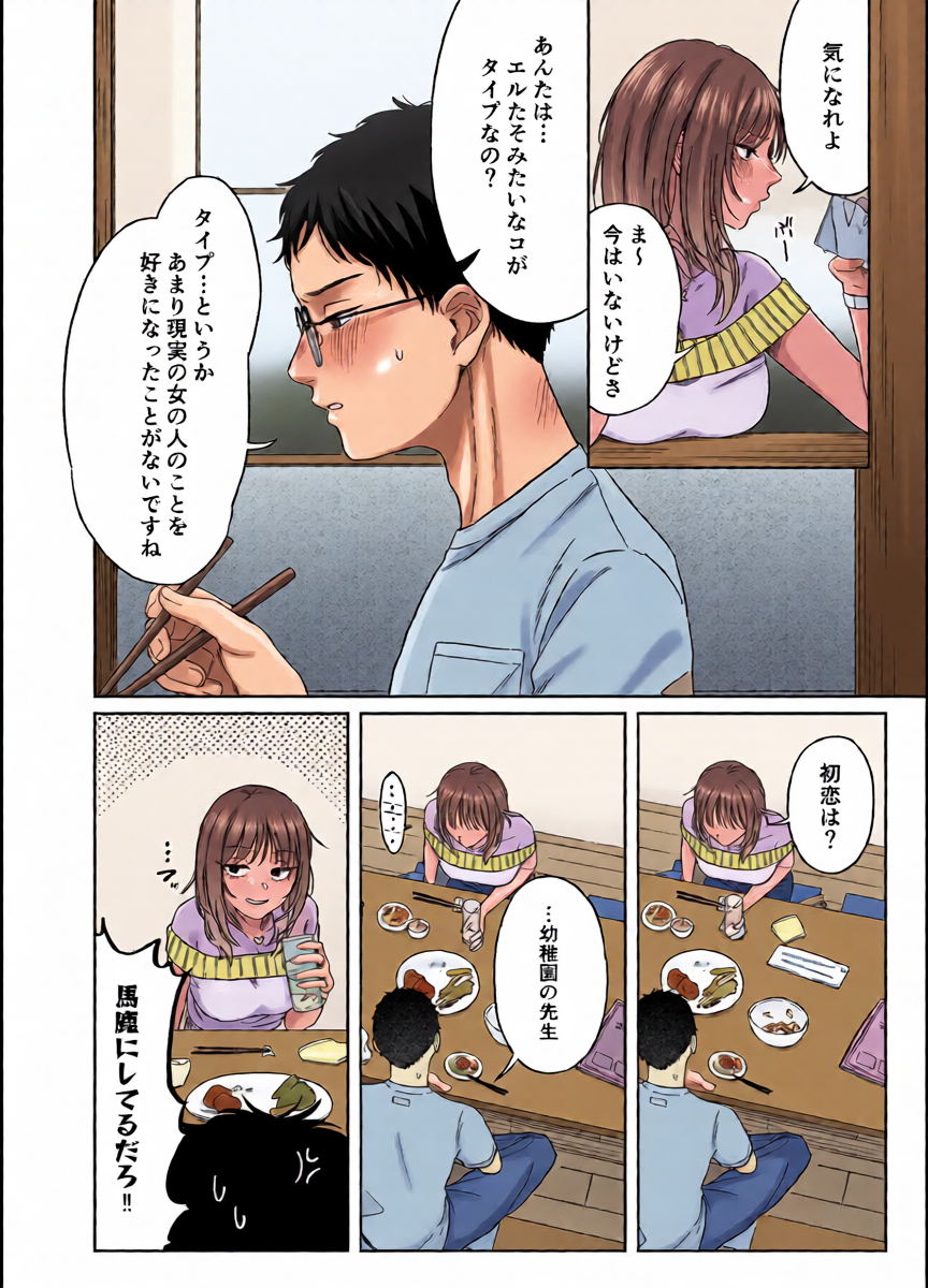 หน้า 13