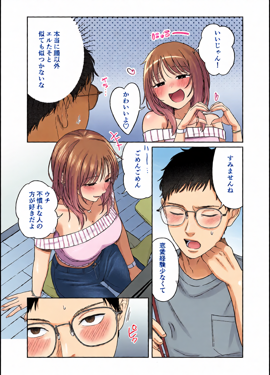 หน้า 14