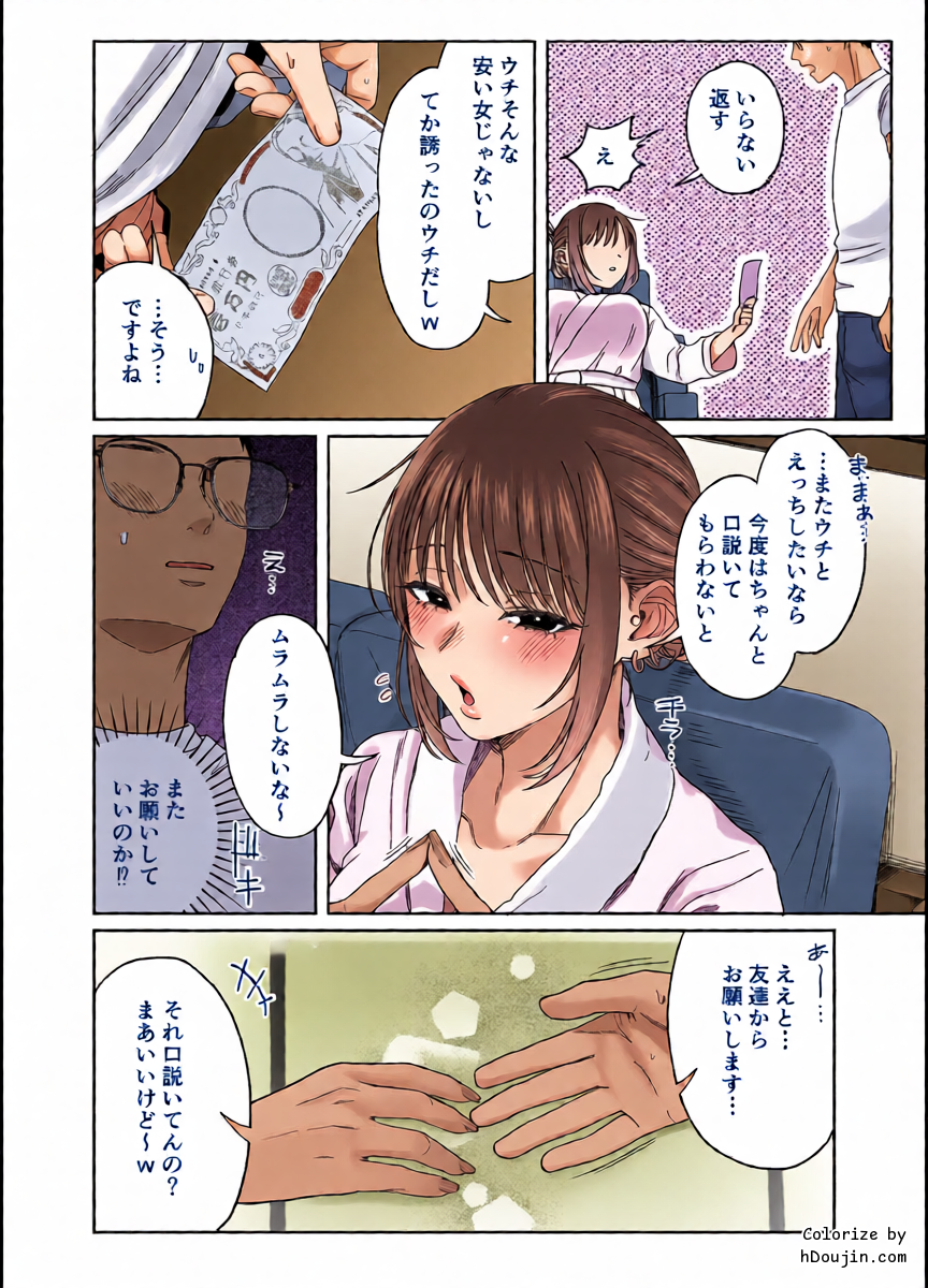หน้า 49