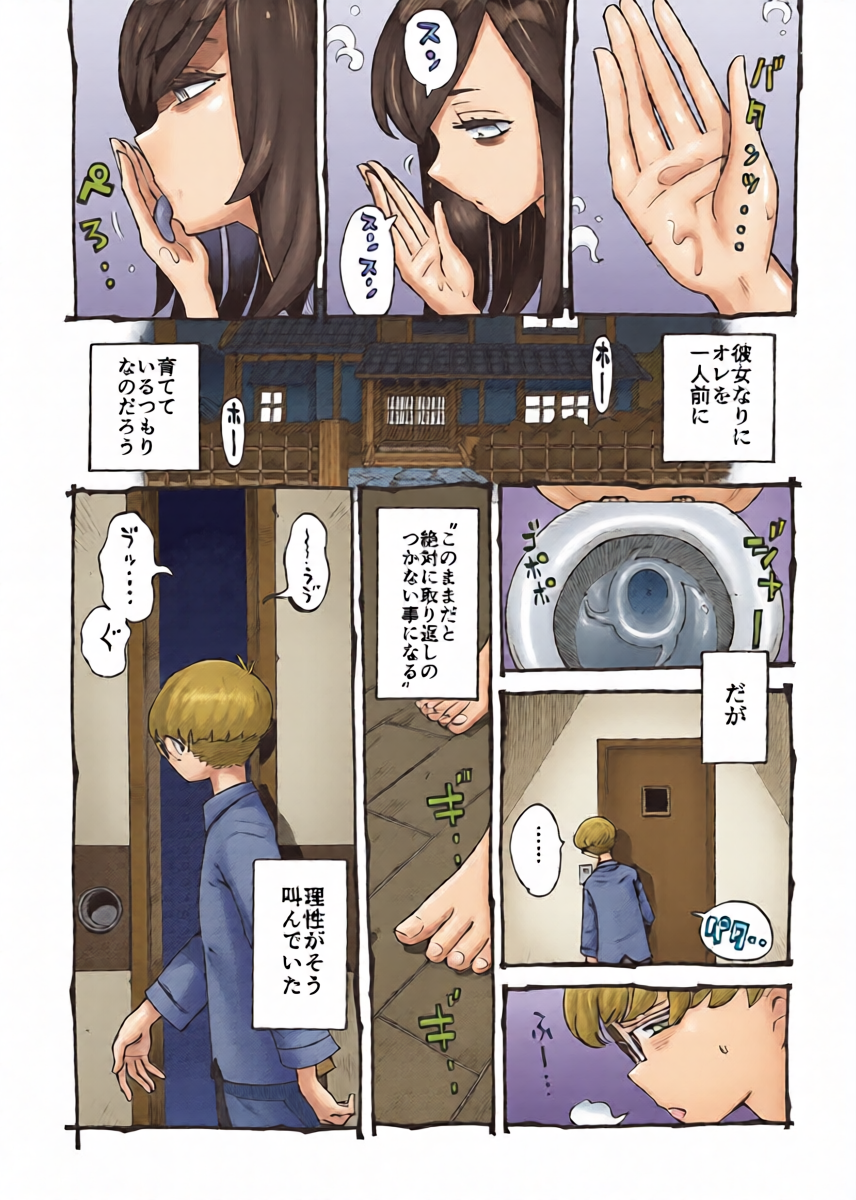 หน้า 16