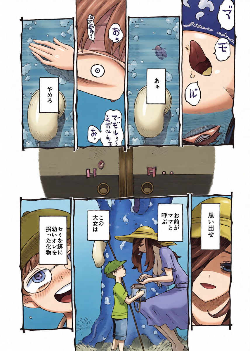 หน้า 18