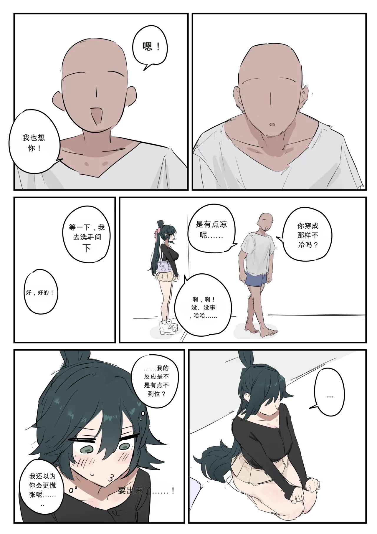 หน้า 10