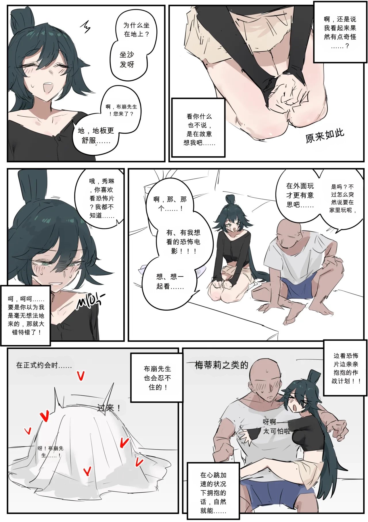 หน้า 11