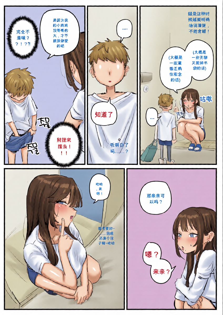 หน้า 3