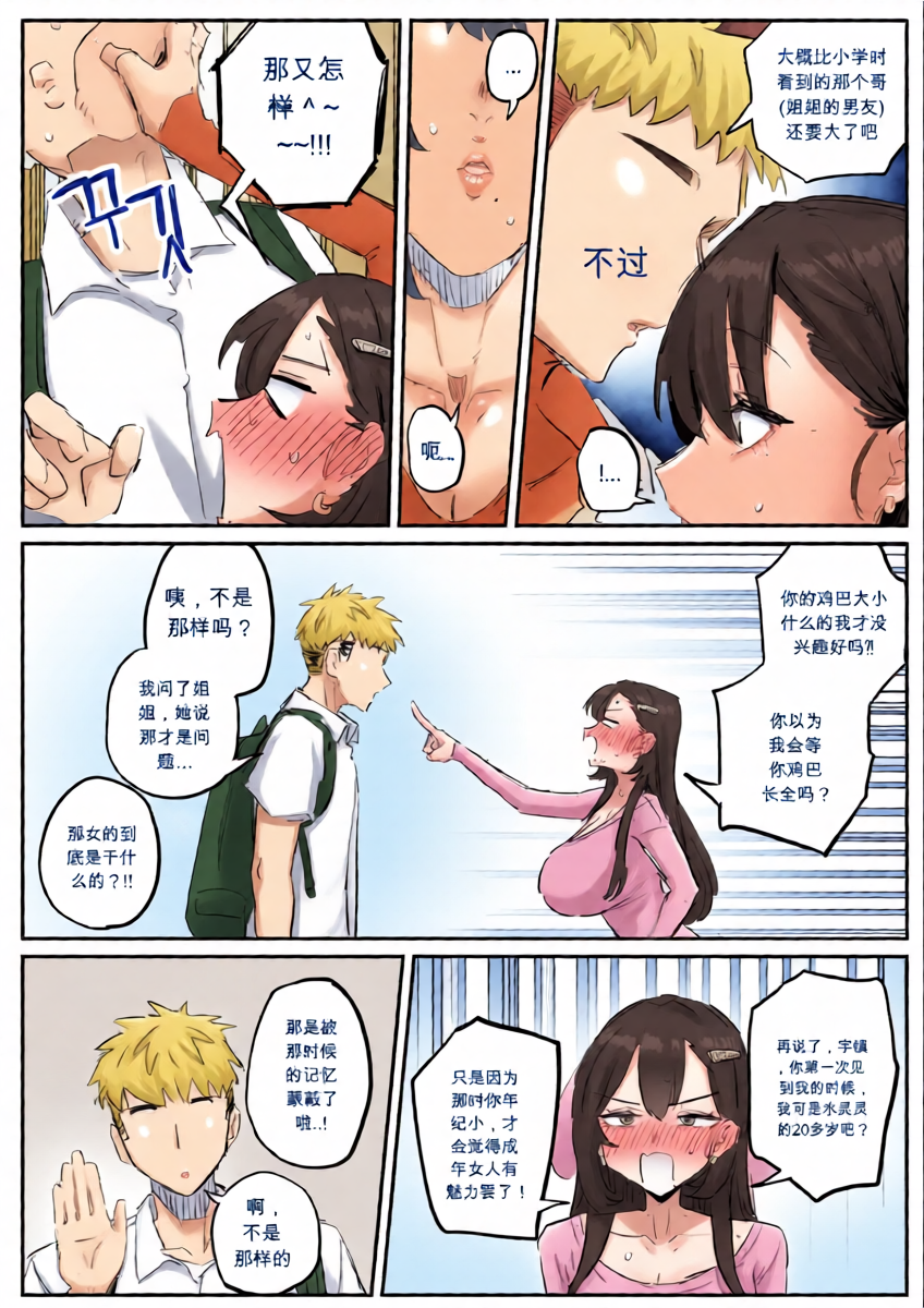 หน้า 14