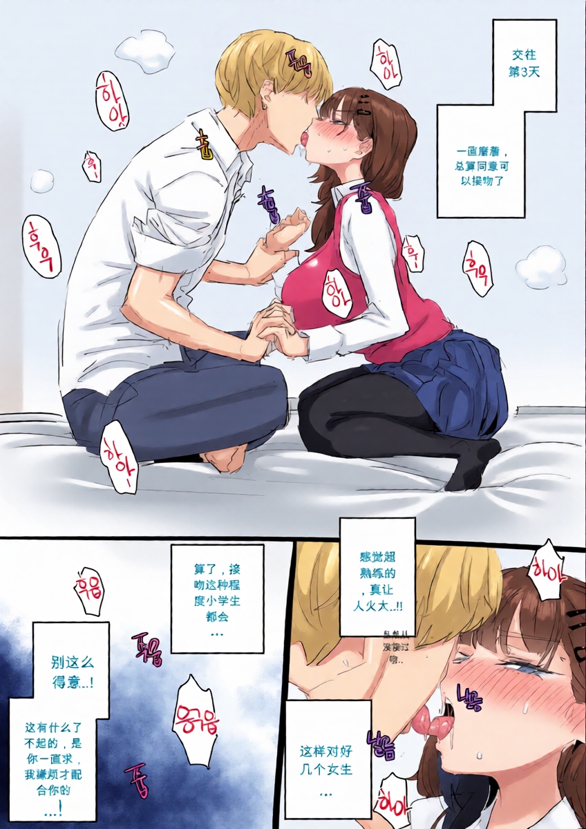 หน้า 2