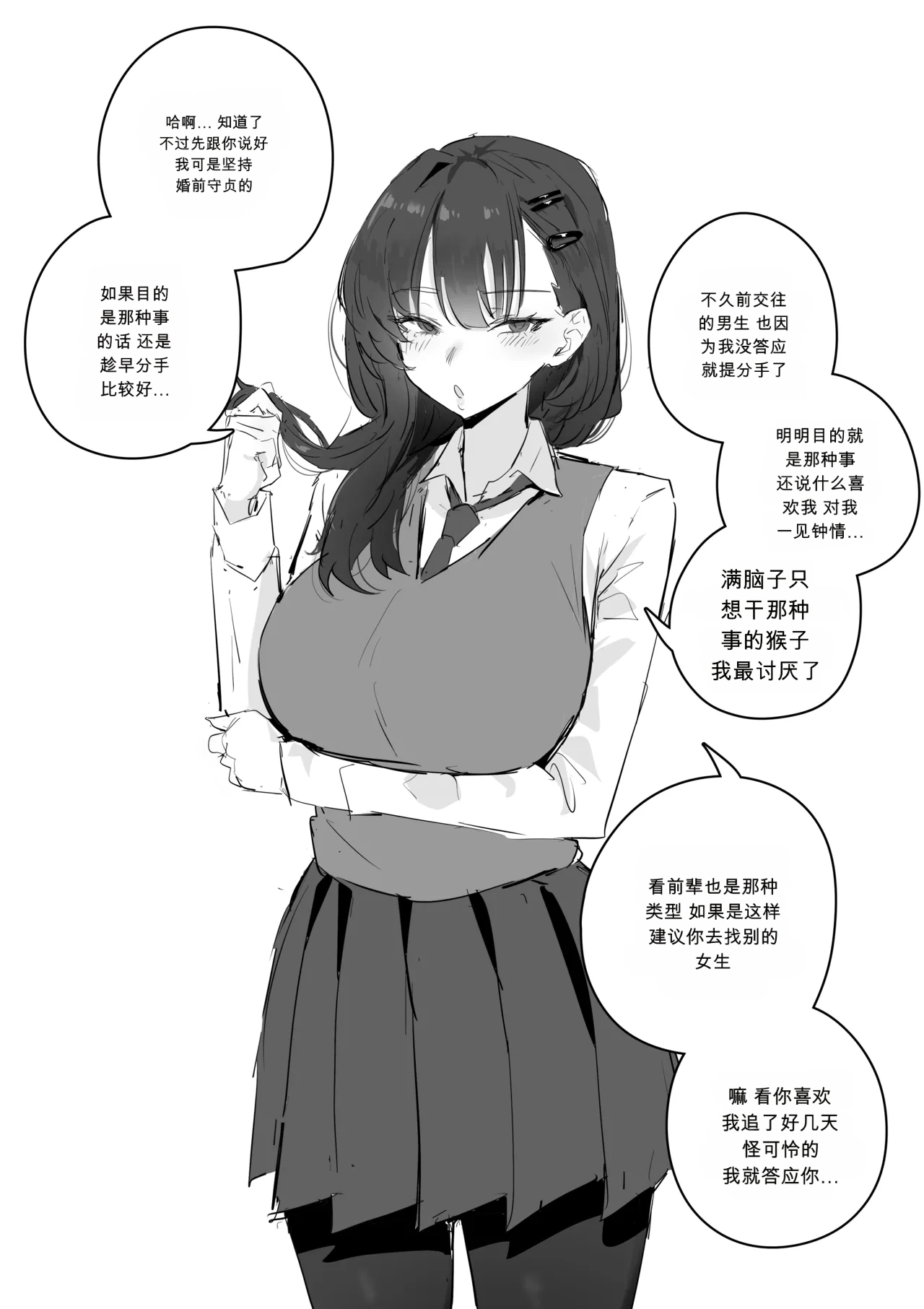 หน้า 2