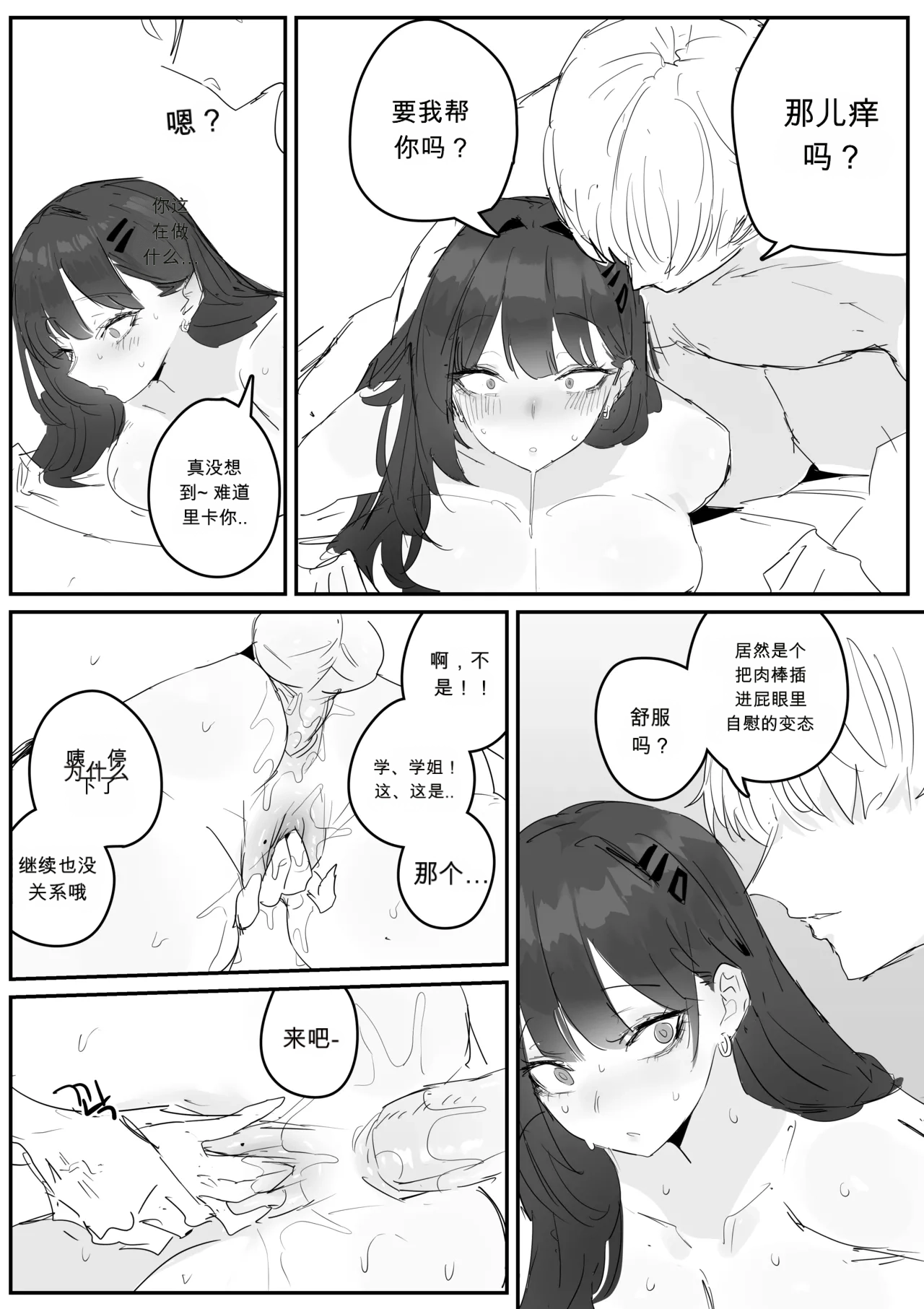 หน้า 14