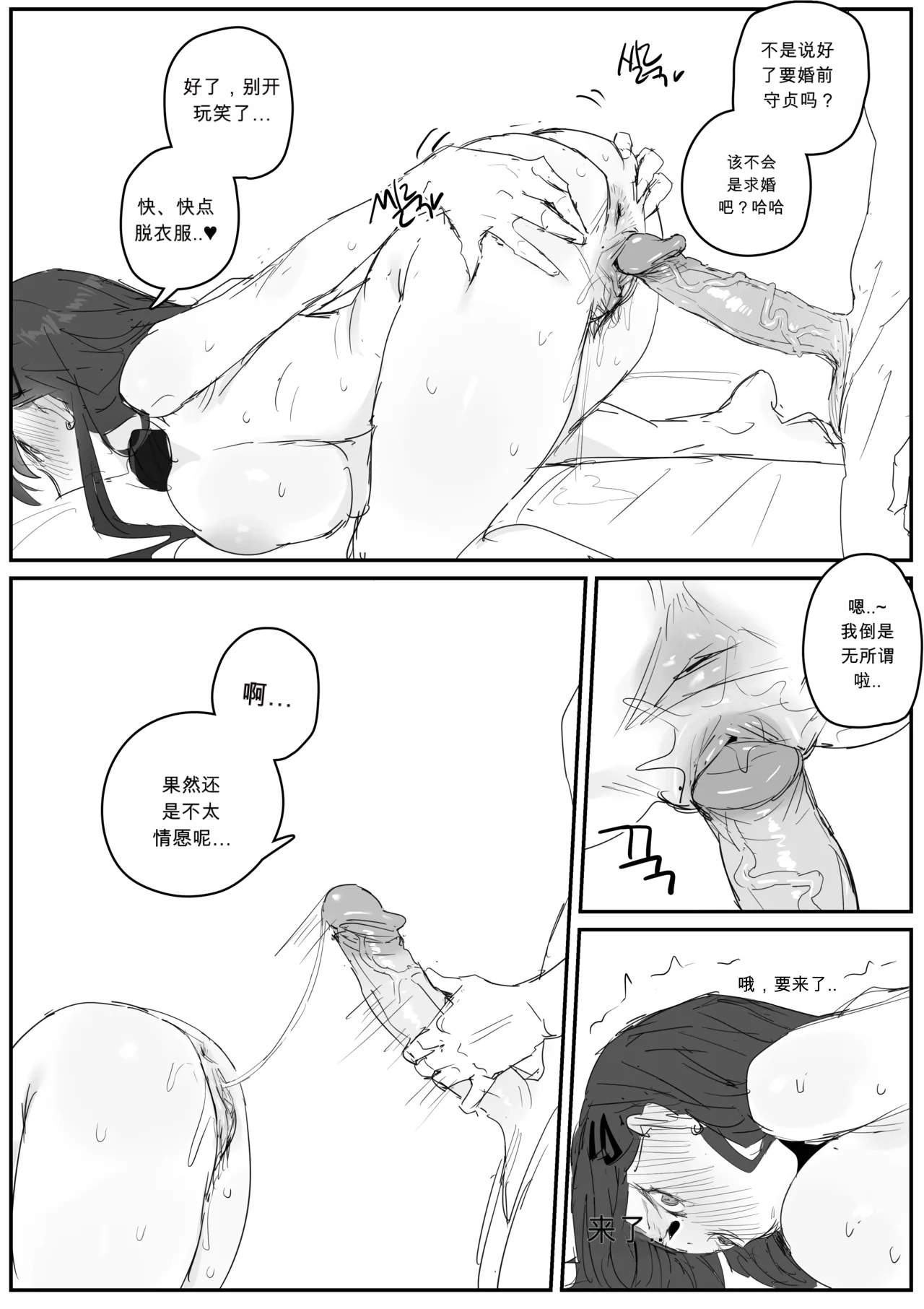 หน้า 20