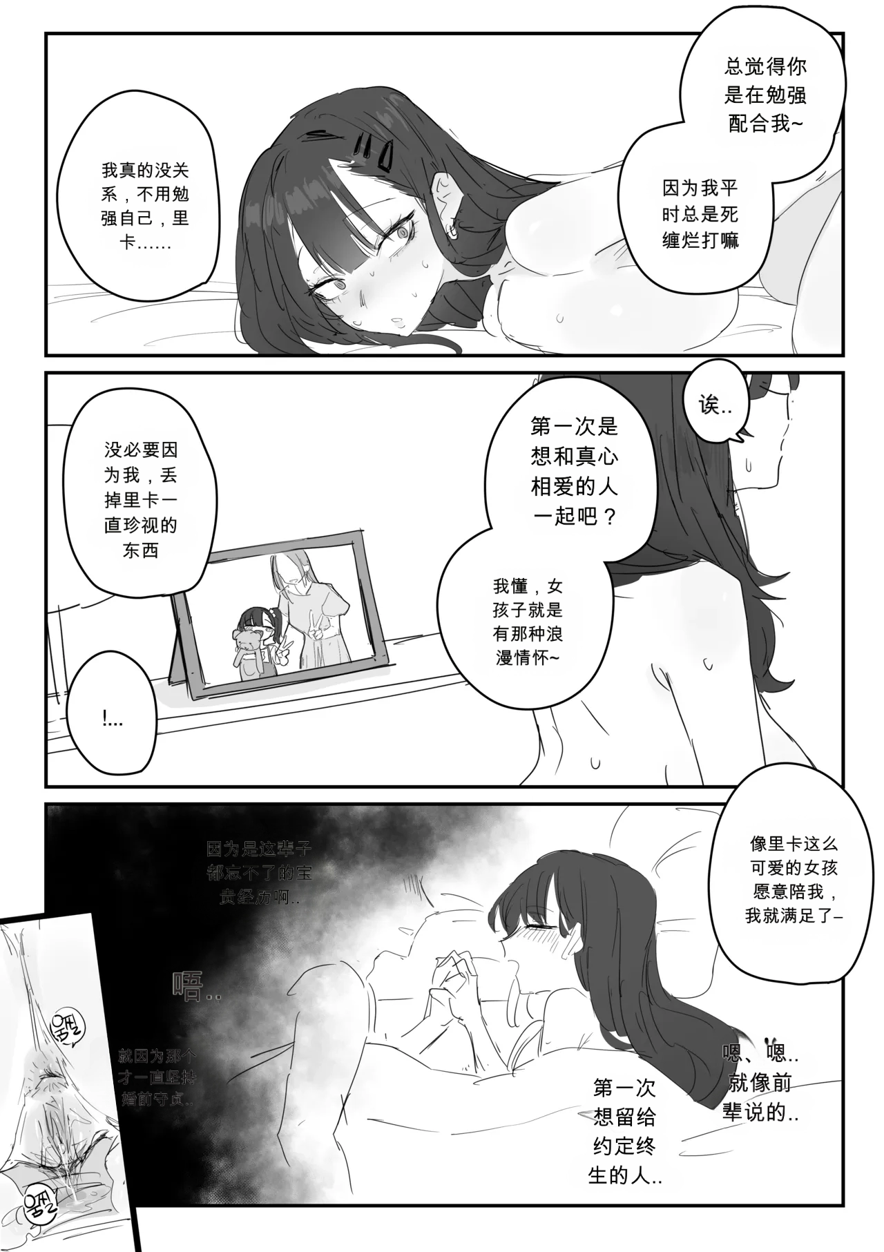 หน้า 21